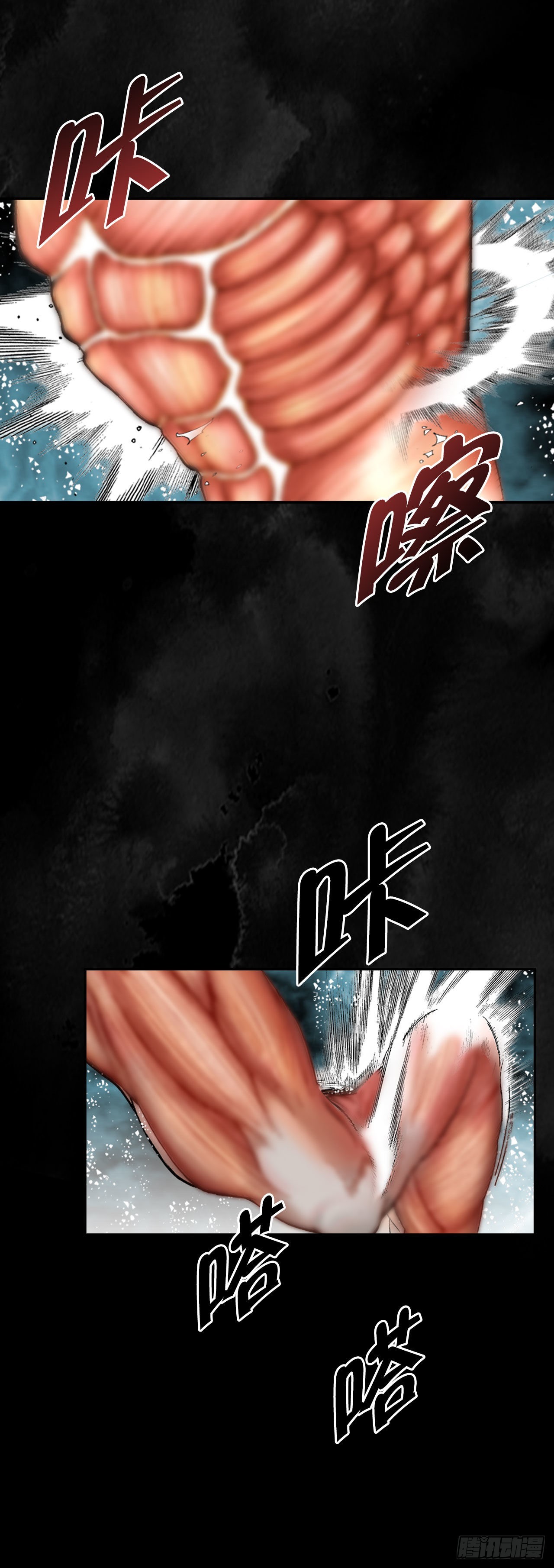 1.脱胎换骨(1/2)-第2话