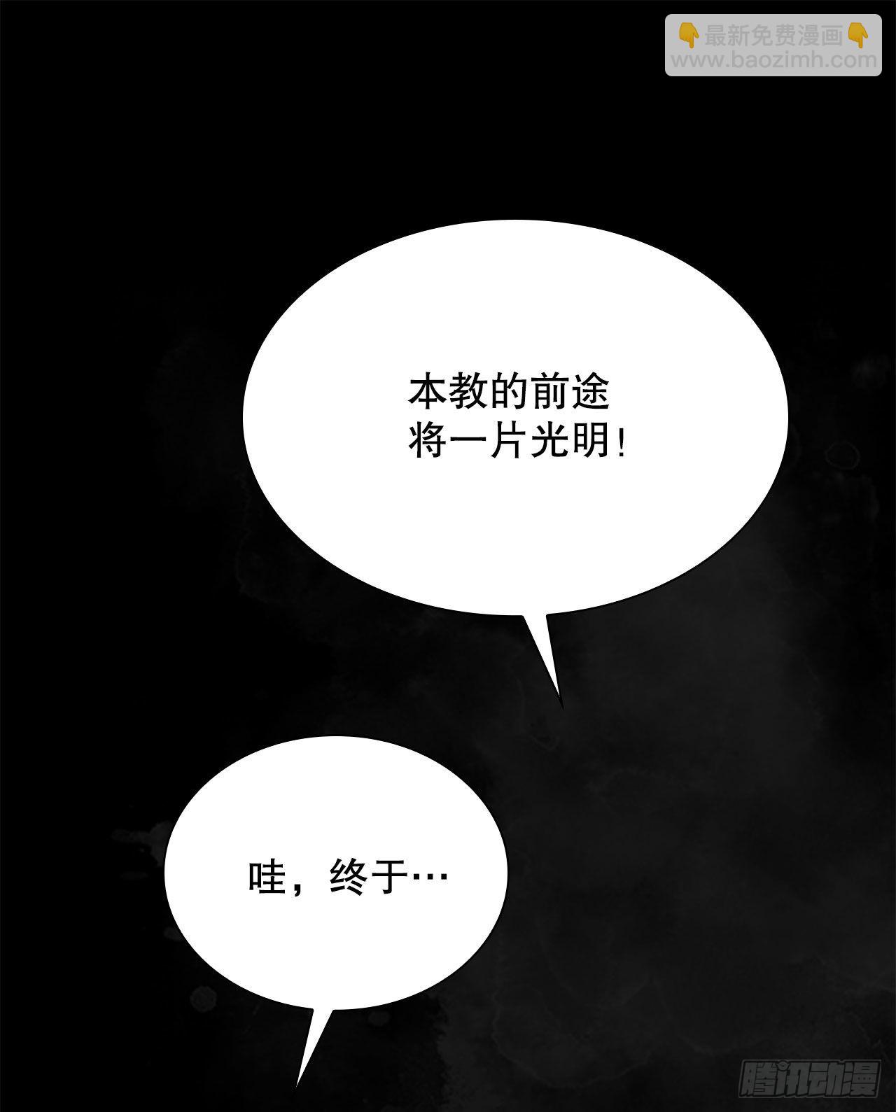 1.脱胎换骨(1/2)-第2话