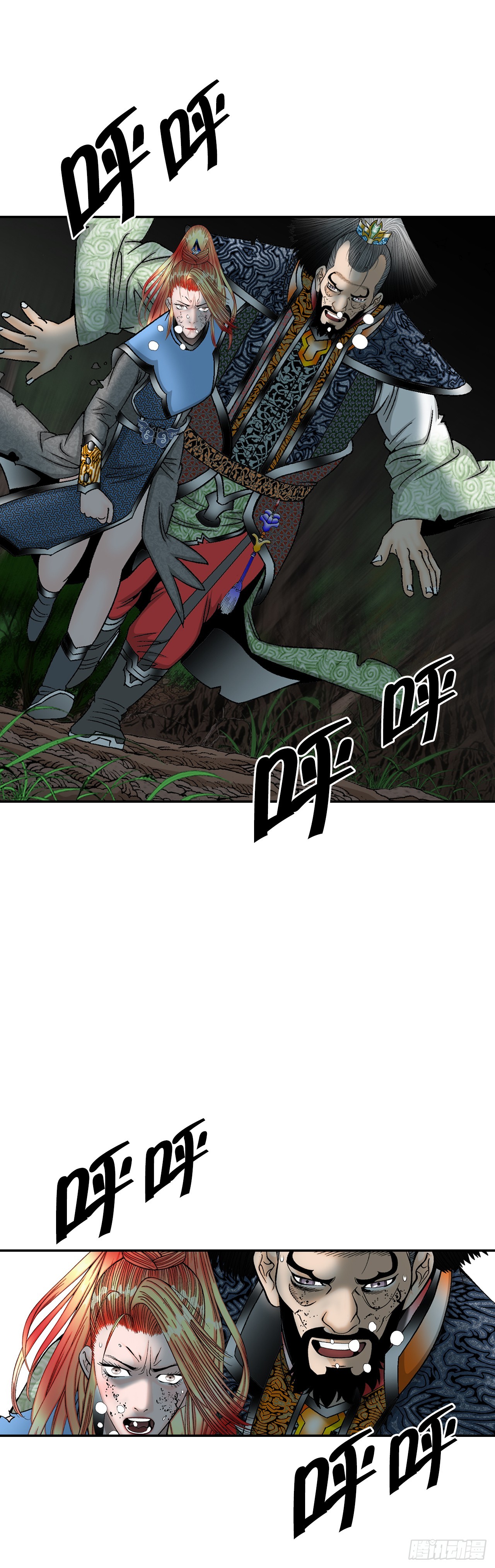 101.阴残团的危机(1/2)-第102话