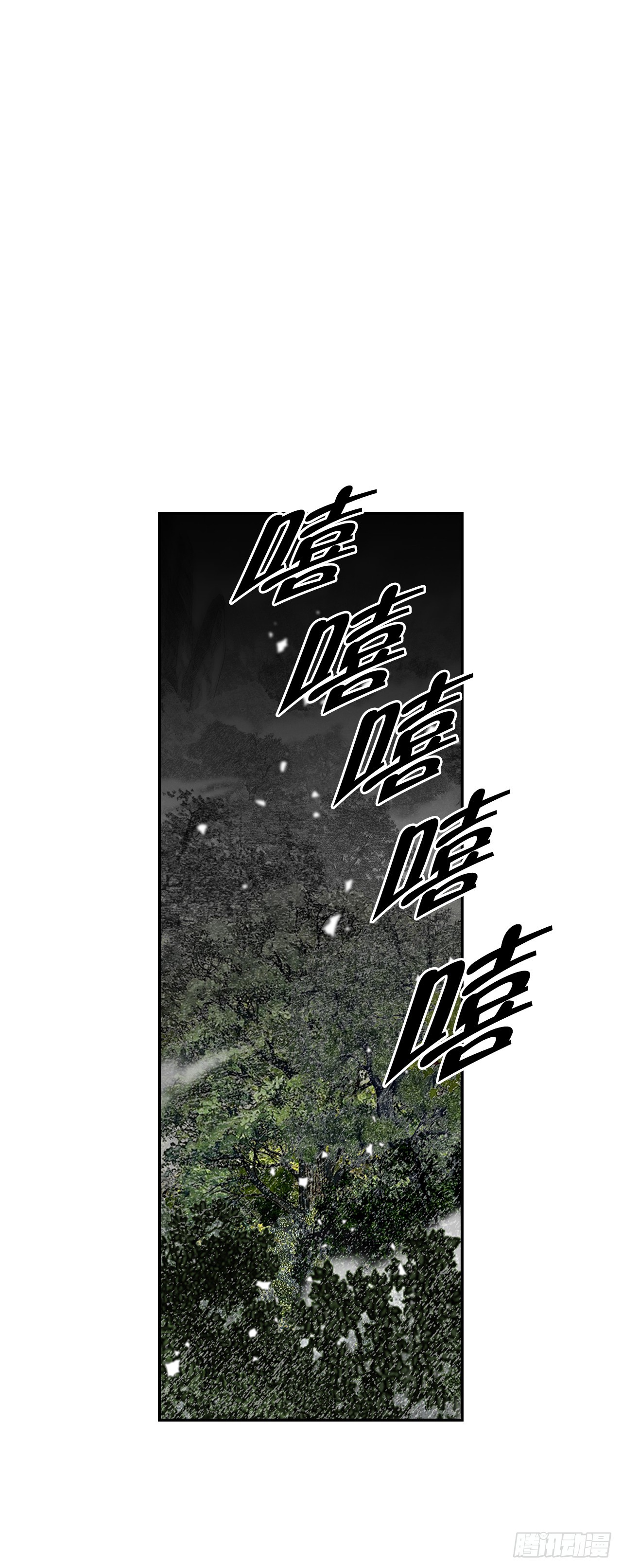 101.阴残团的危机(1/2)-第102话