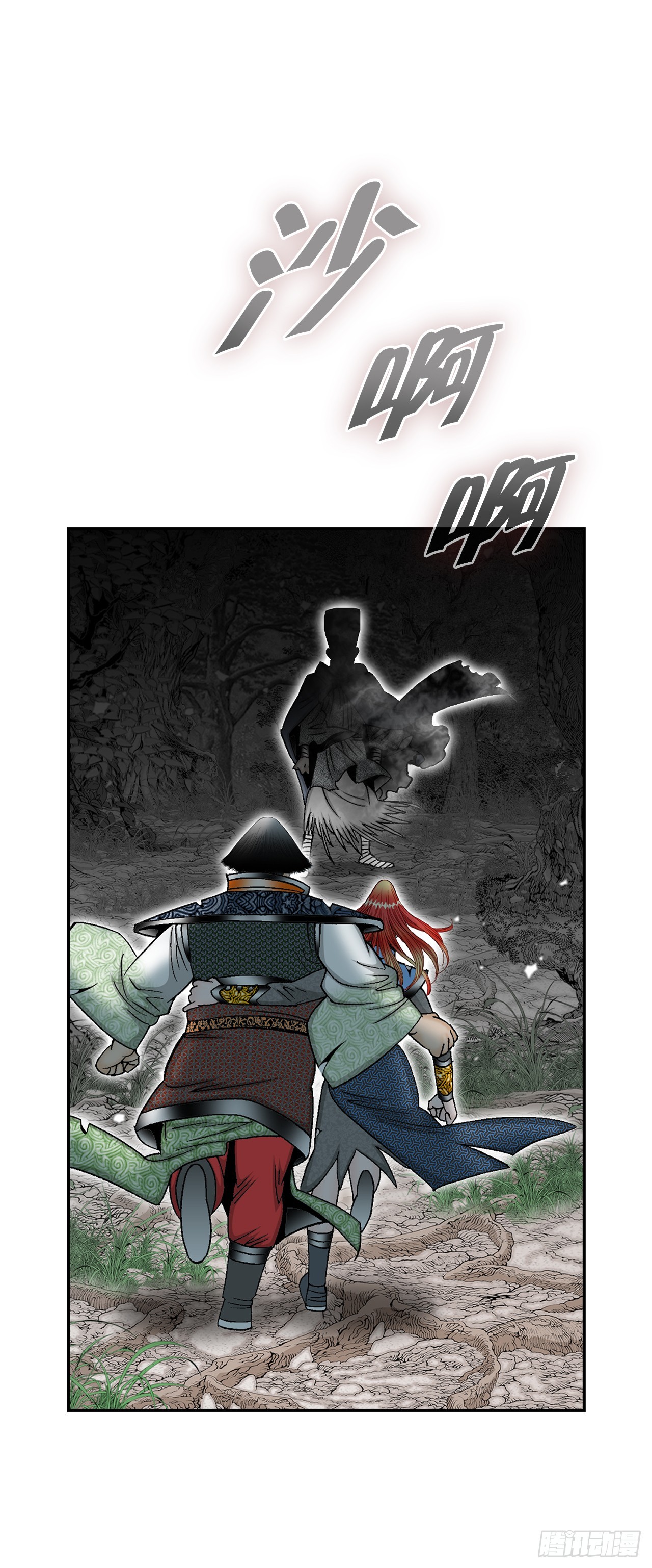 101.阴残团的危机(1/2)-第102话
