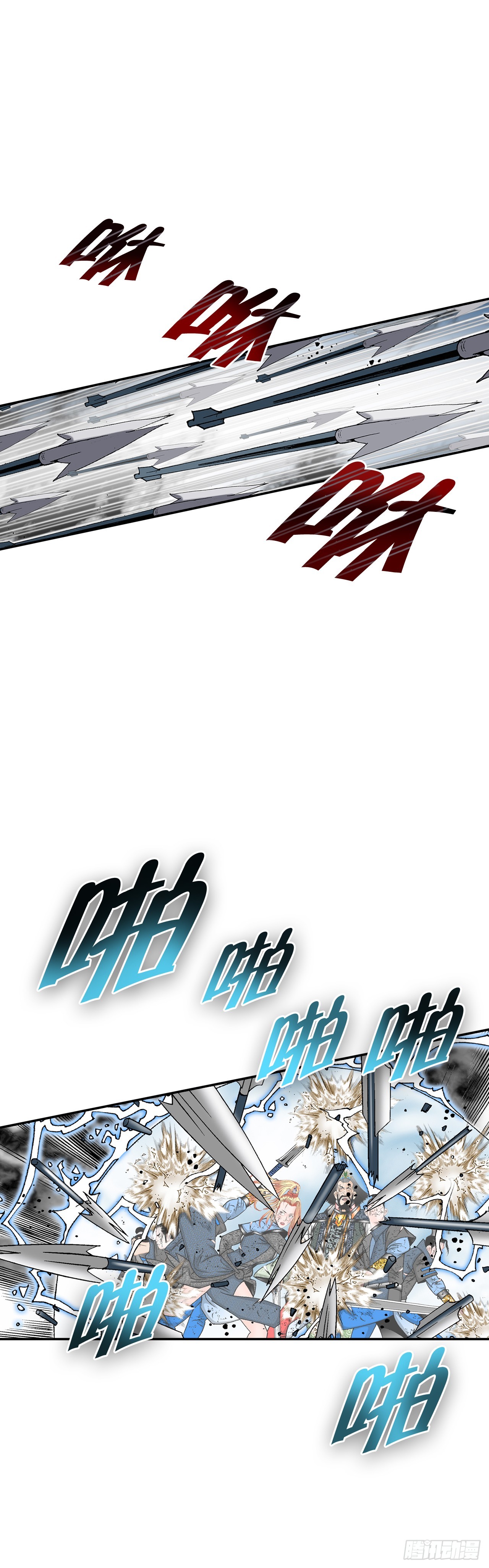 101.阴残团的危机(1/2)-第102话