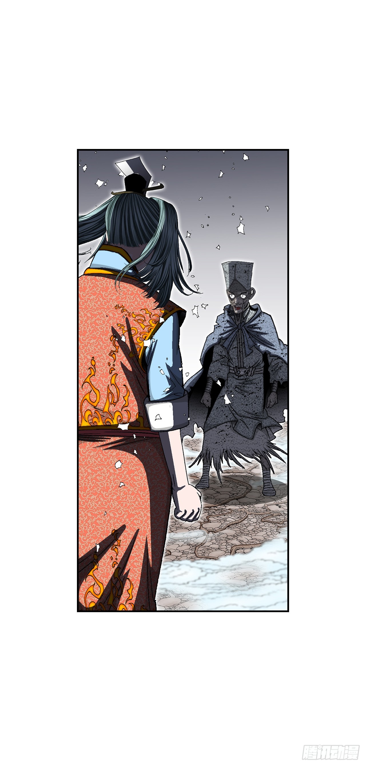 103.打败血怪(1/2)-第104话