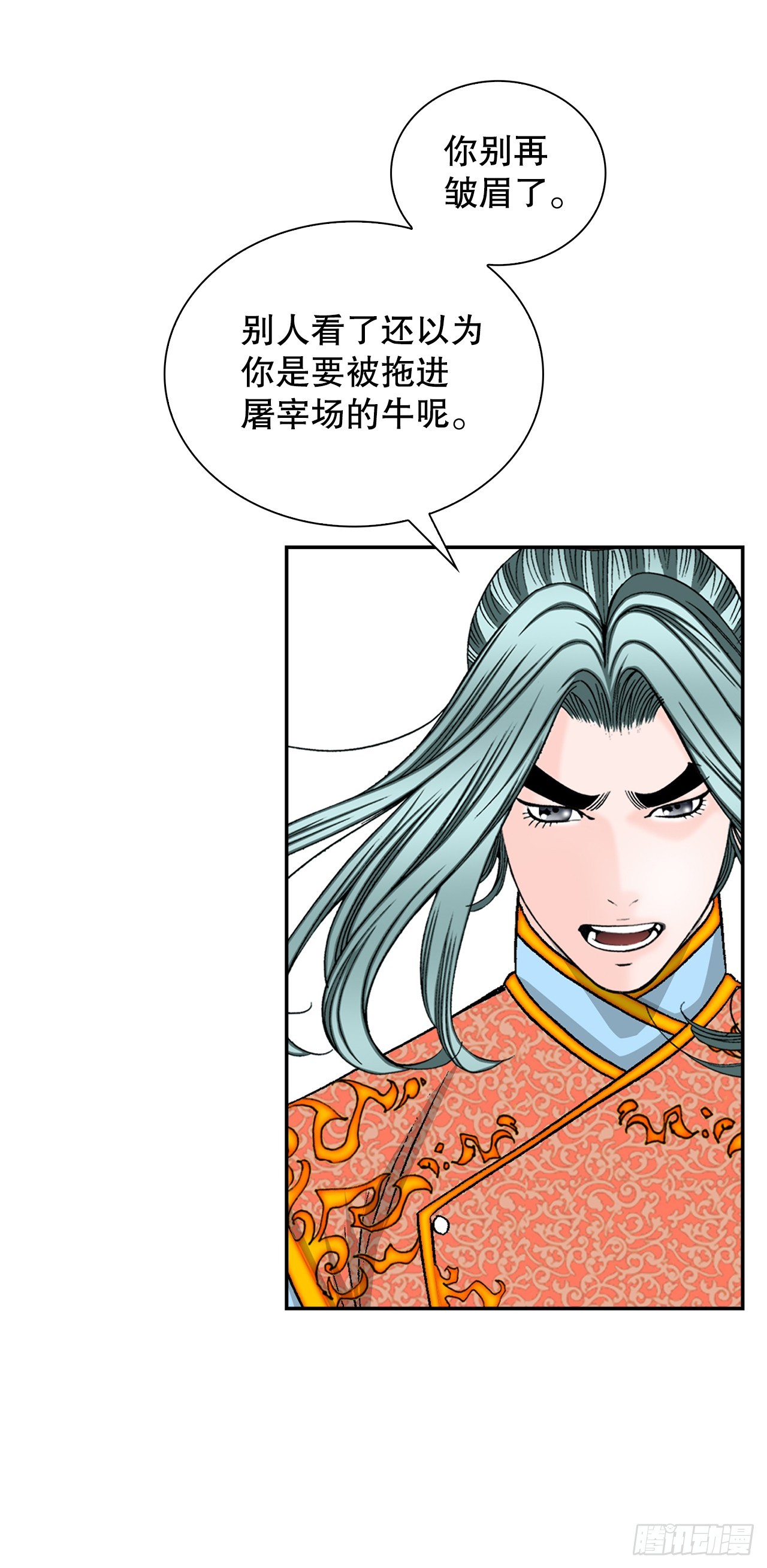 105.舒童柱(1/2)-第106话