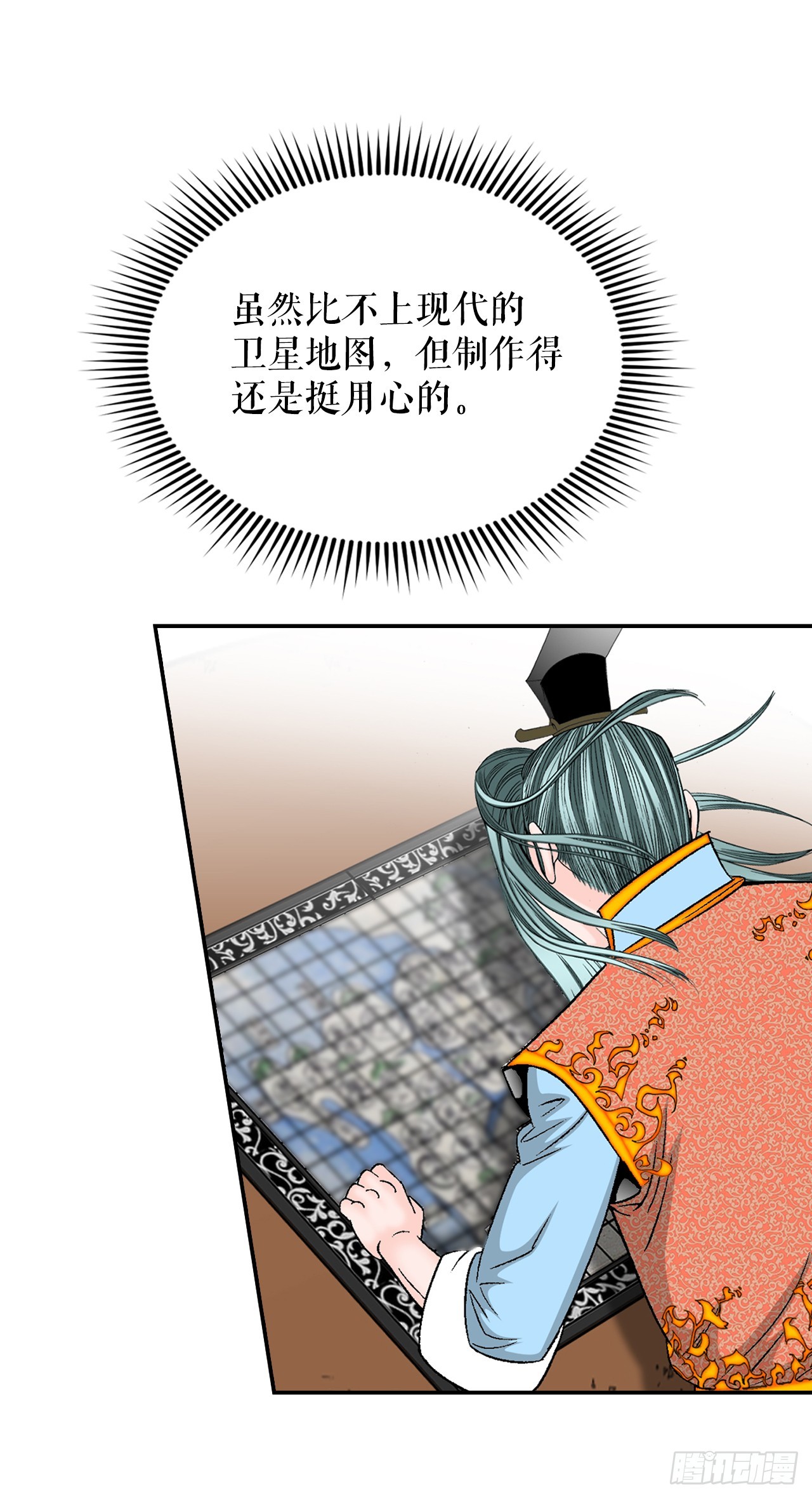 105.舒童柱(1/2)-第106话