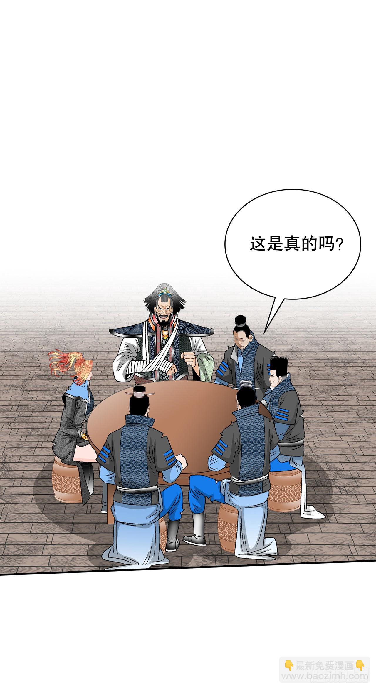 105.舒童柱(1/2)-第106话