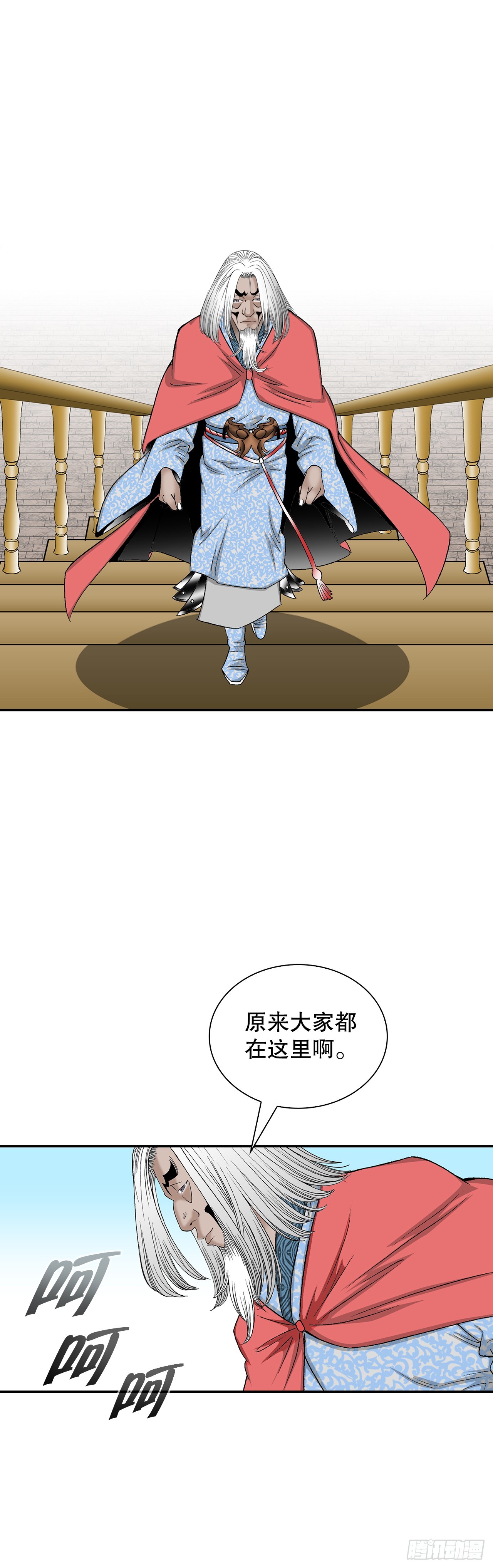 105.舒童柱(1/2)-第106话