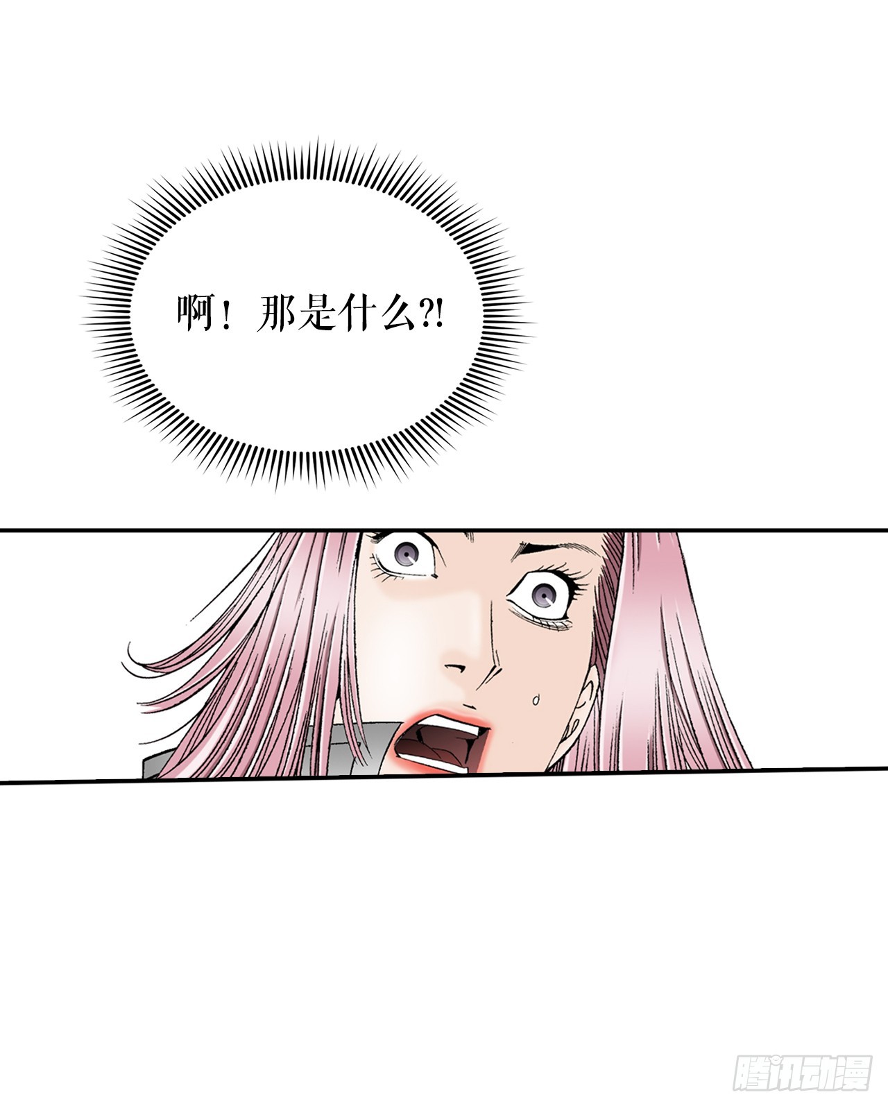 107.童泼肉(1/2)-第108话