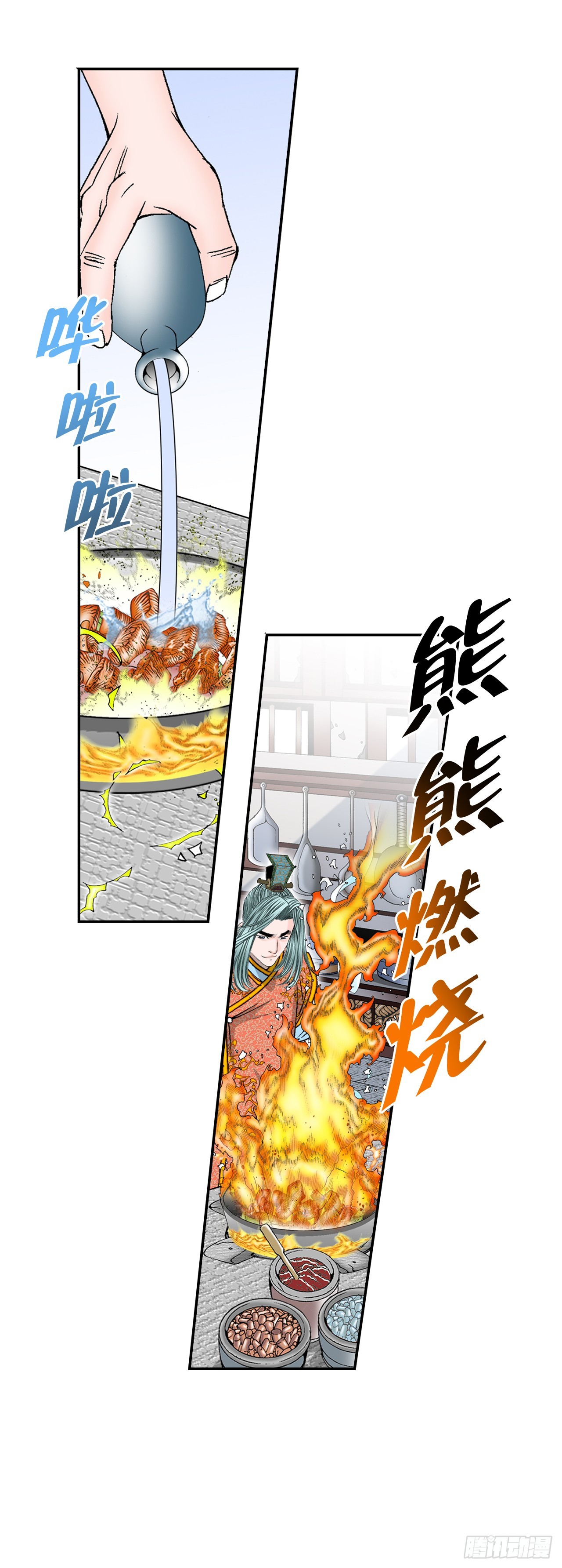 107.童泼肉(1/2)-第108话