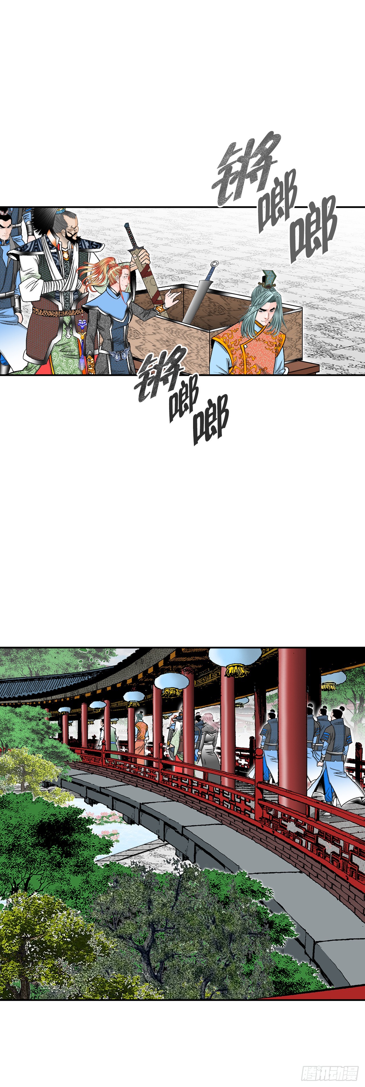 109.诸葛世家(1/2)-第110话