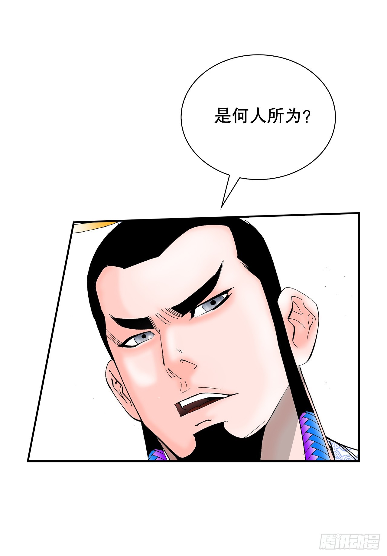 109.诸葛世家(1/2)-第110话