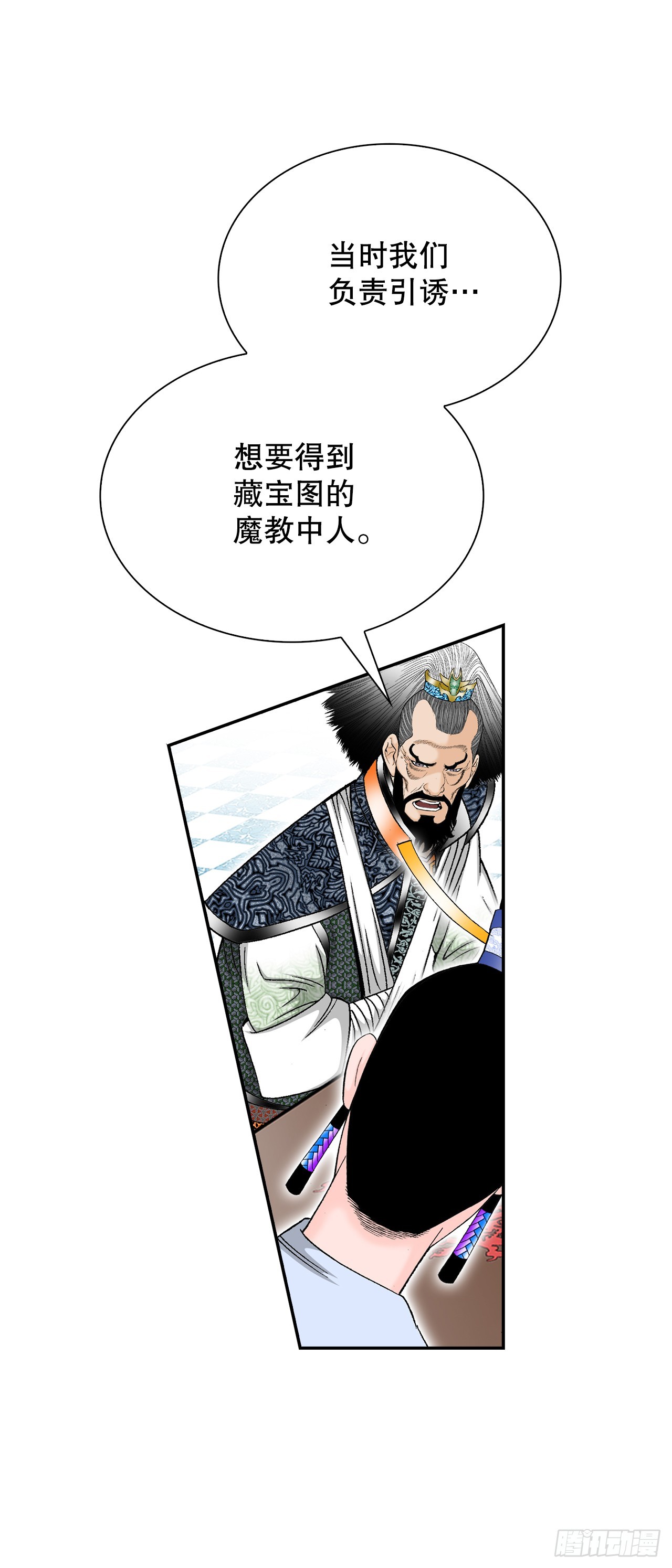 109.诸葛世家(1/2)-第110话