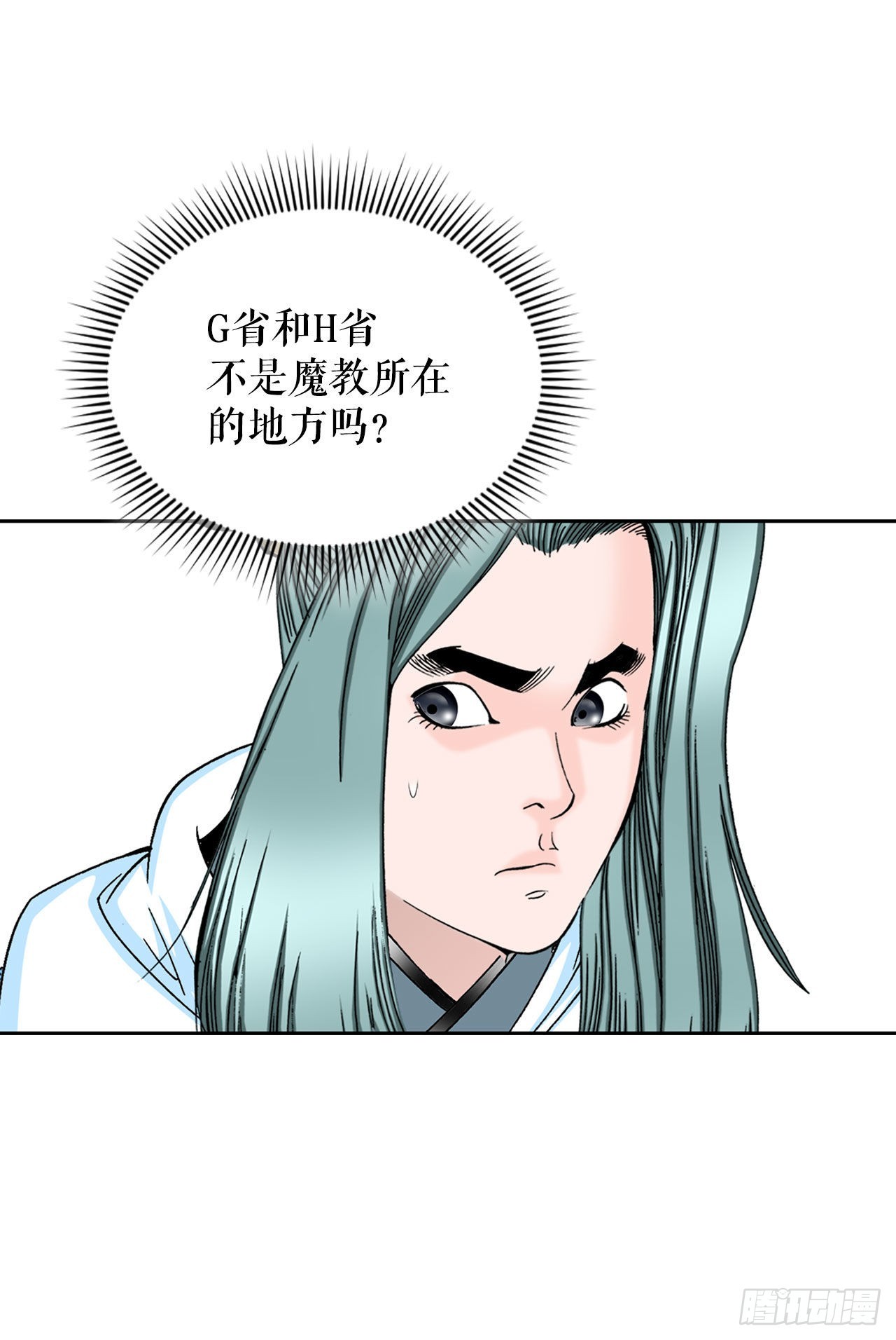 11.找工作(1/2)-第12话
