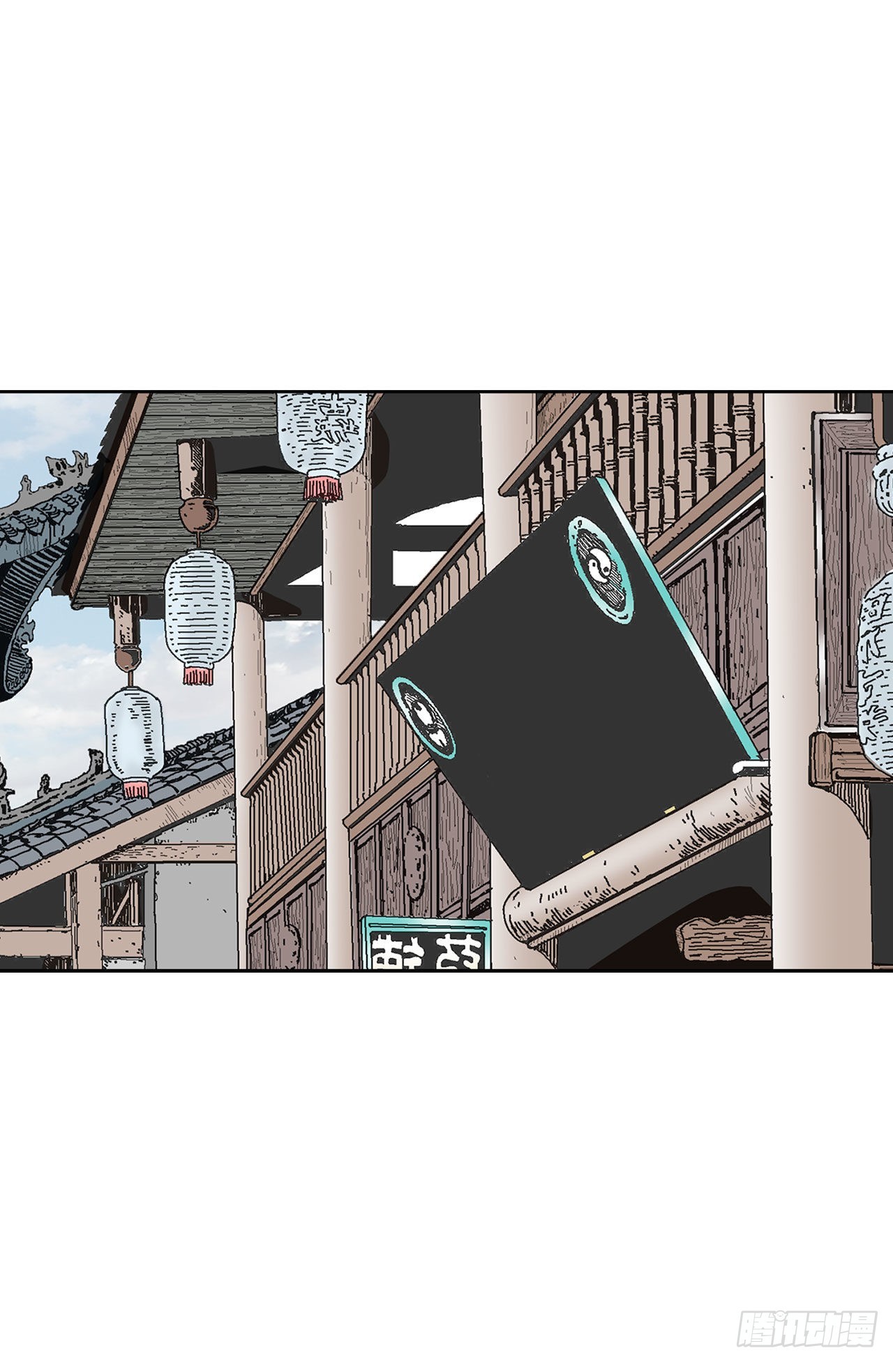 11.找工作(1/2)-第12话