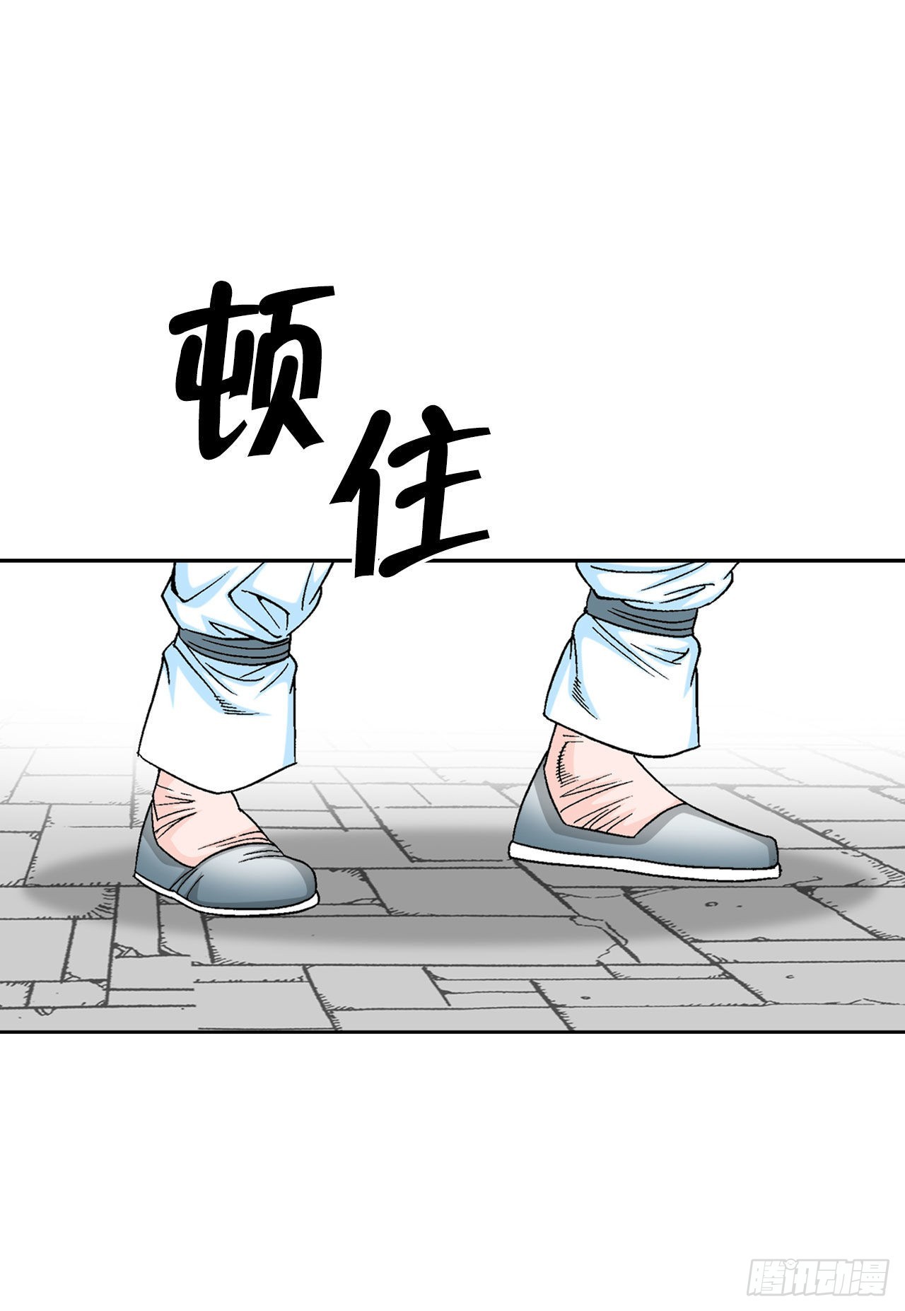 11.找工作(1/2)-第12话