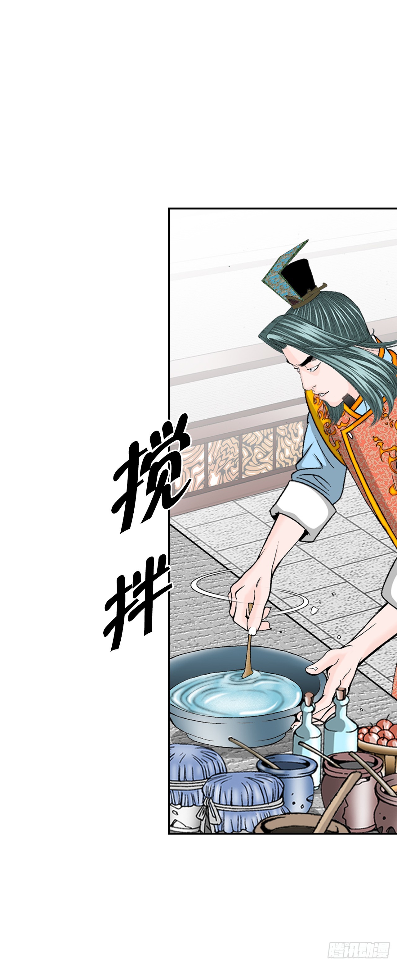 113.品尝菜肴(1/2)-第114话