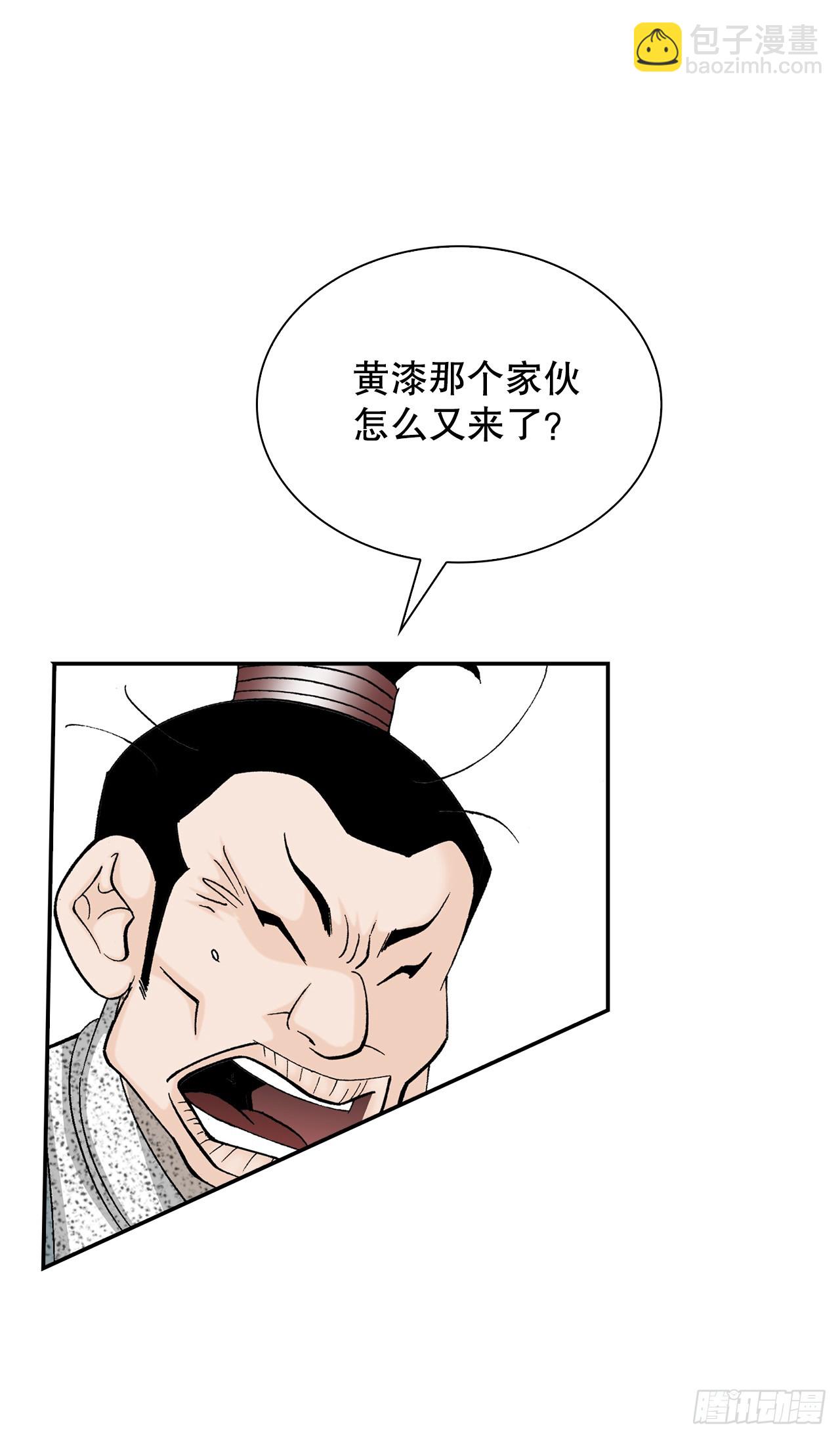 115.去盖帮(1/2)-第116话