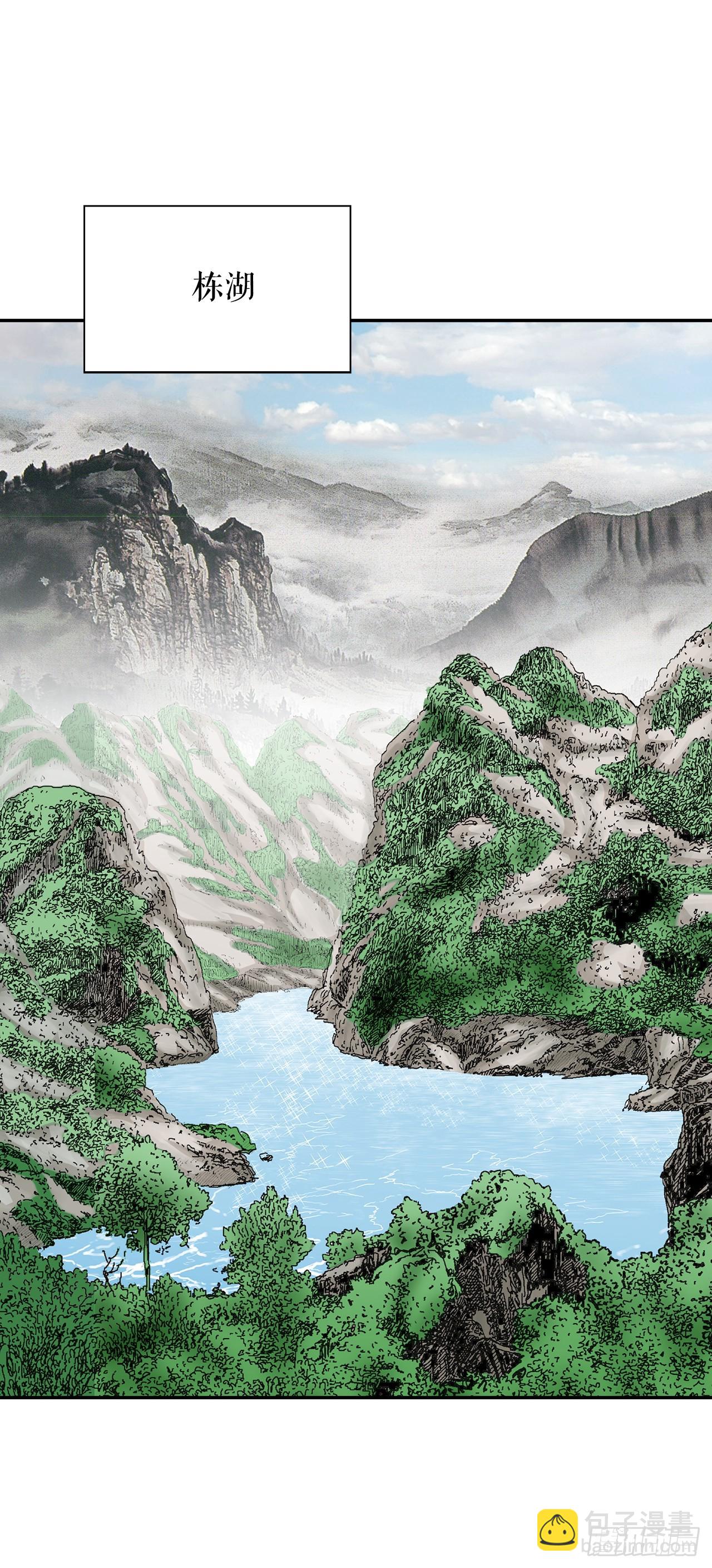 115.去盖帮(1/2)-第116话