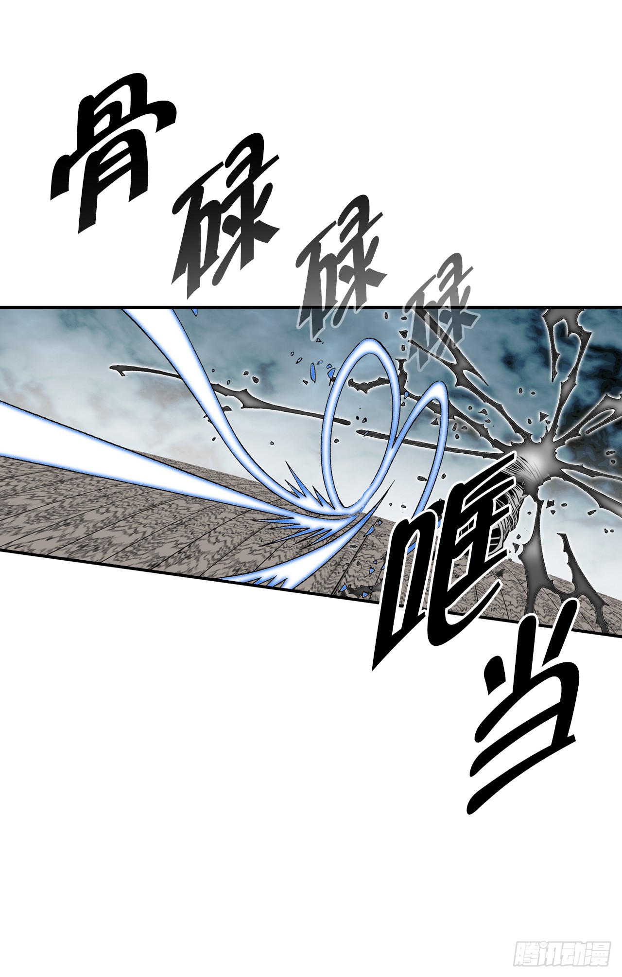 119.偷袭(1/2)-第120话