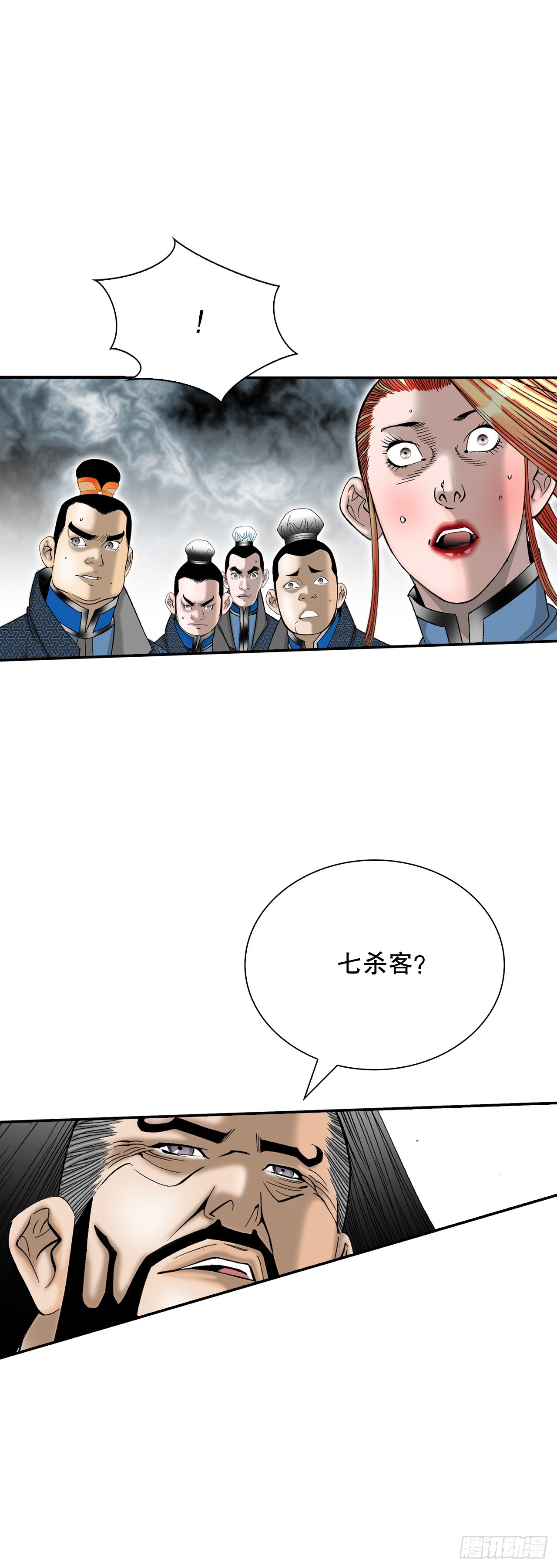 119.偷袭(1/2)-第120话
