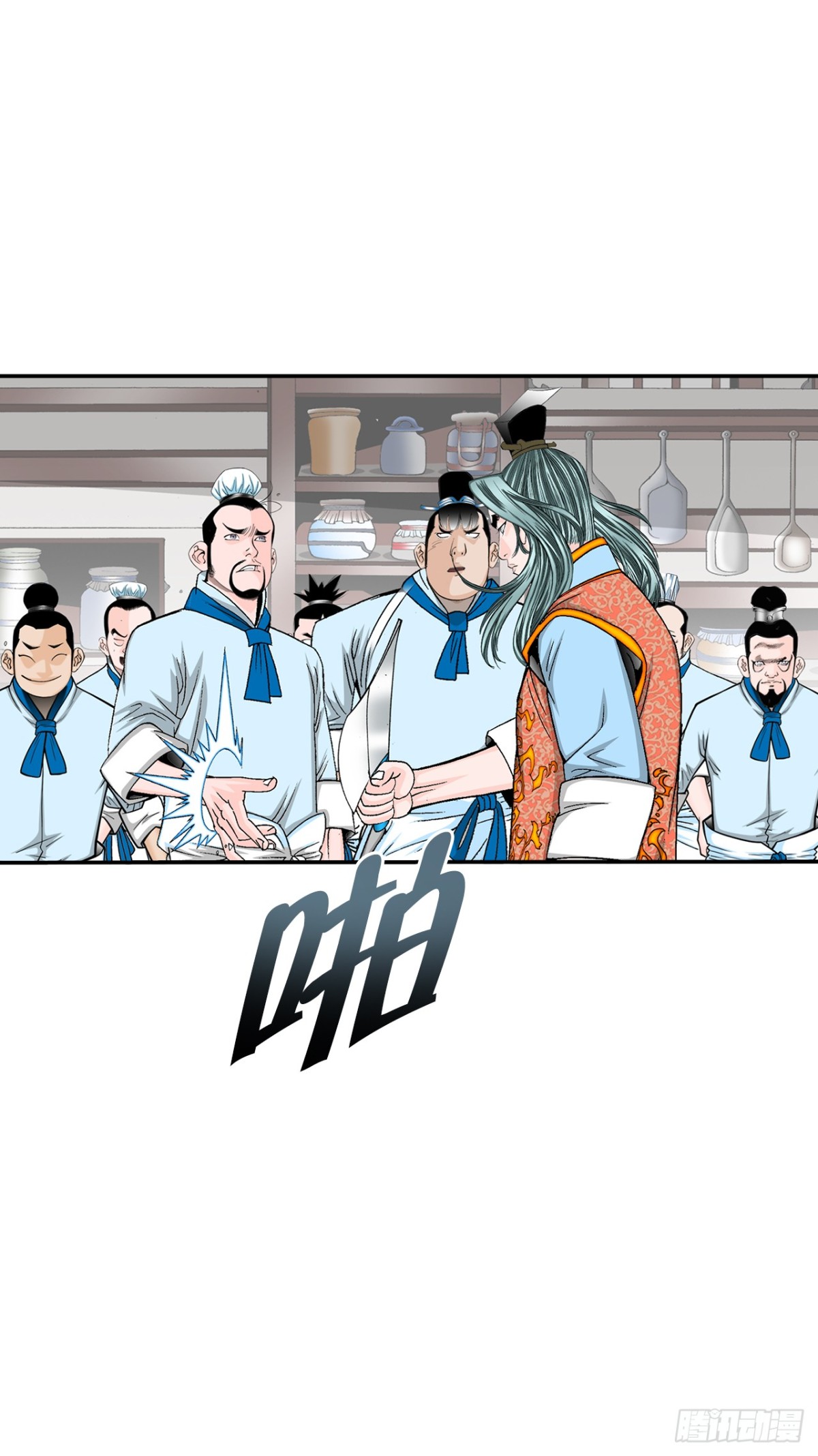 121.测试(1/2)-第122话