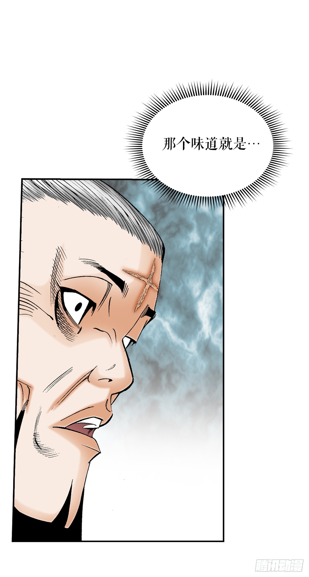 129.红油炸鱼面(1/2)-第130话