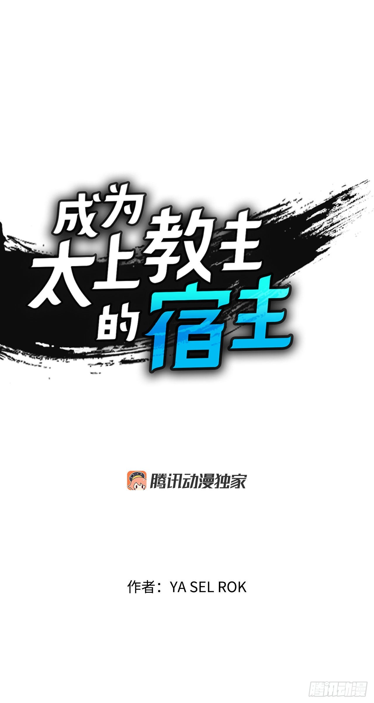 13.找到工作(1/3)-第14话