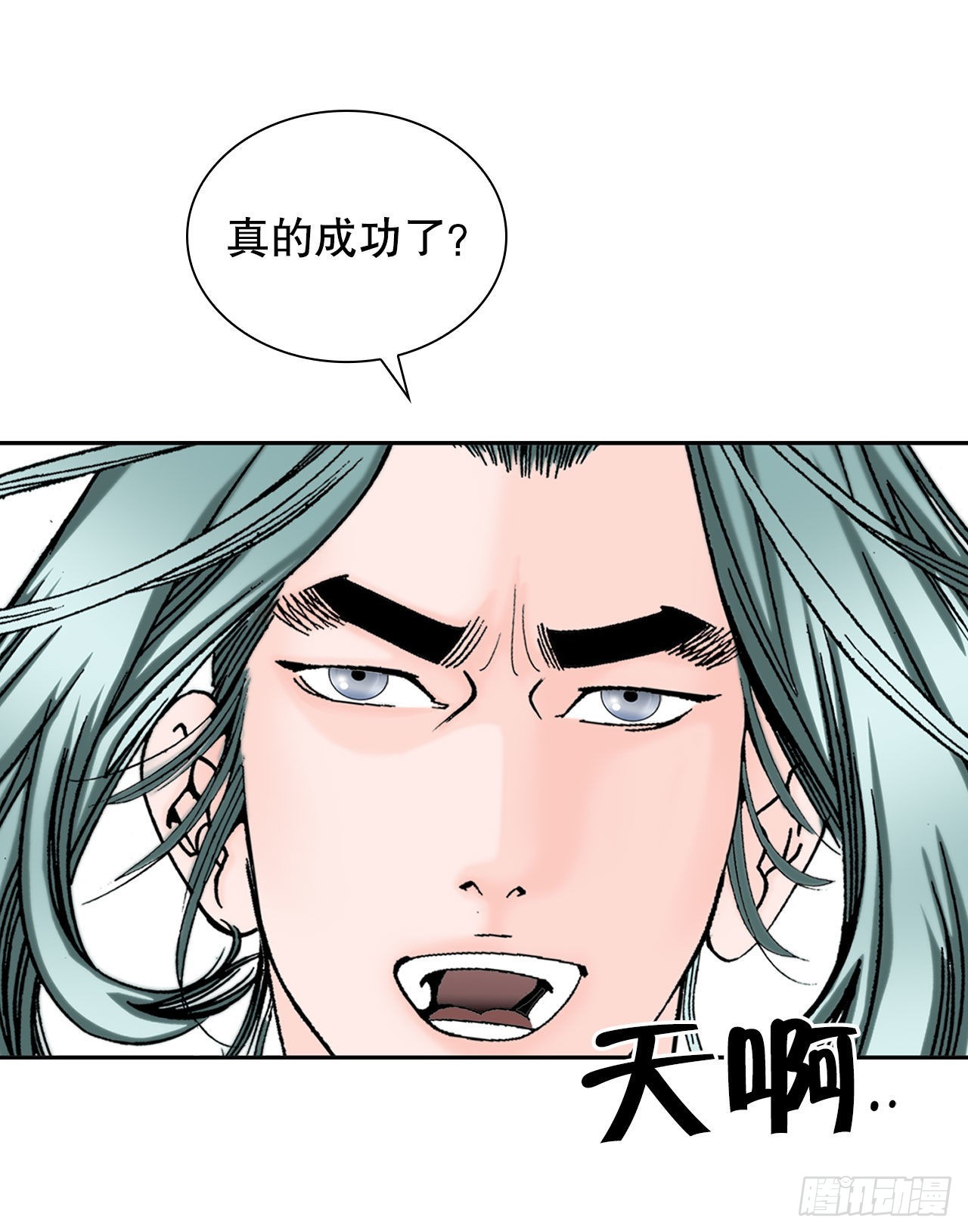 13.找到工作(1/3)-第14话