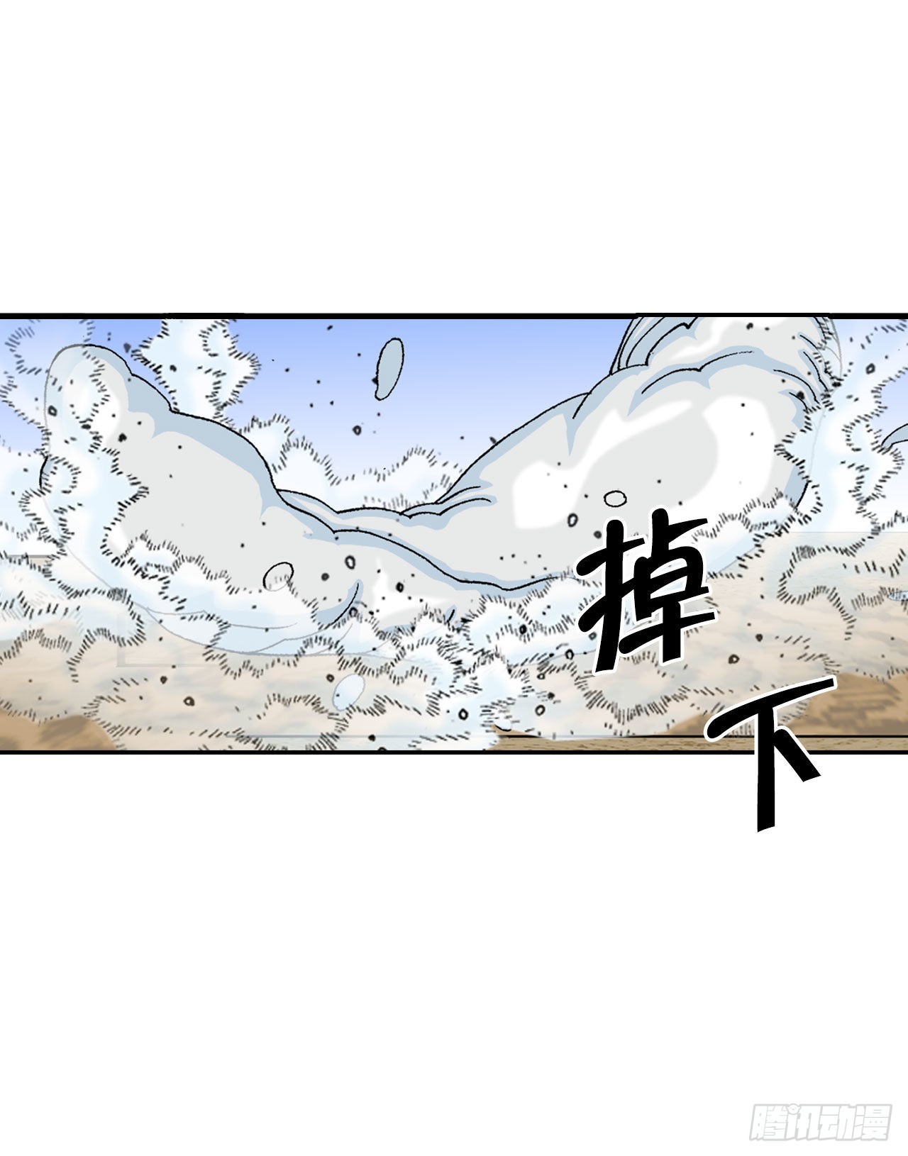 13.找到工作(1/3)-第14话