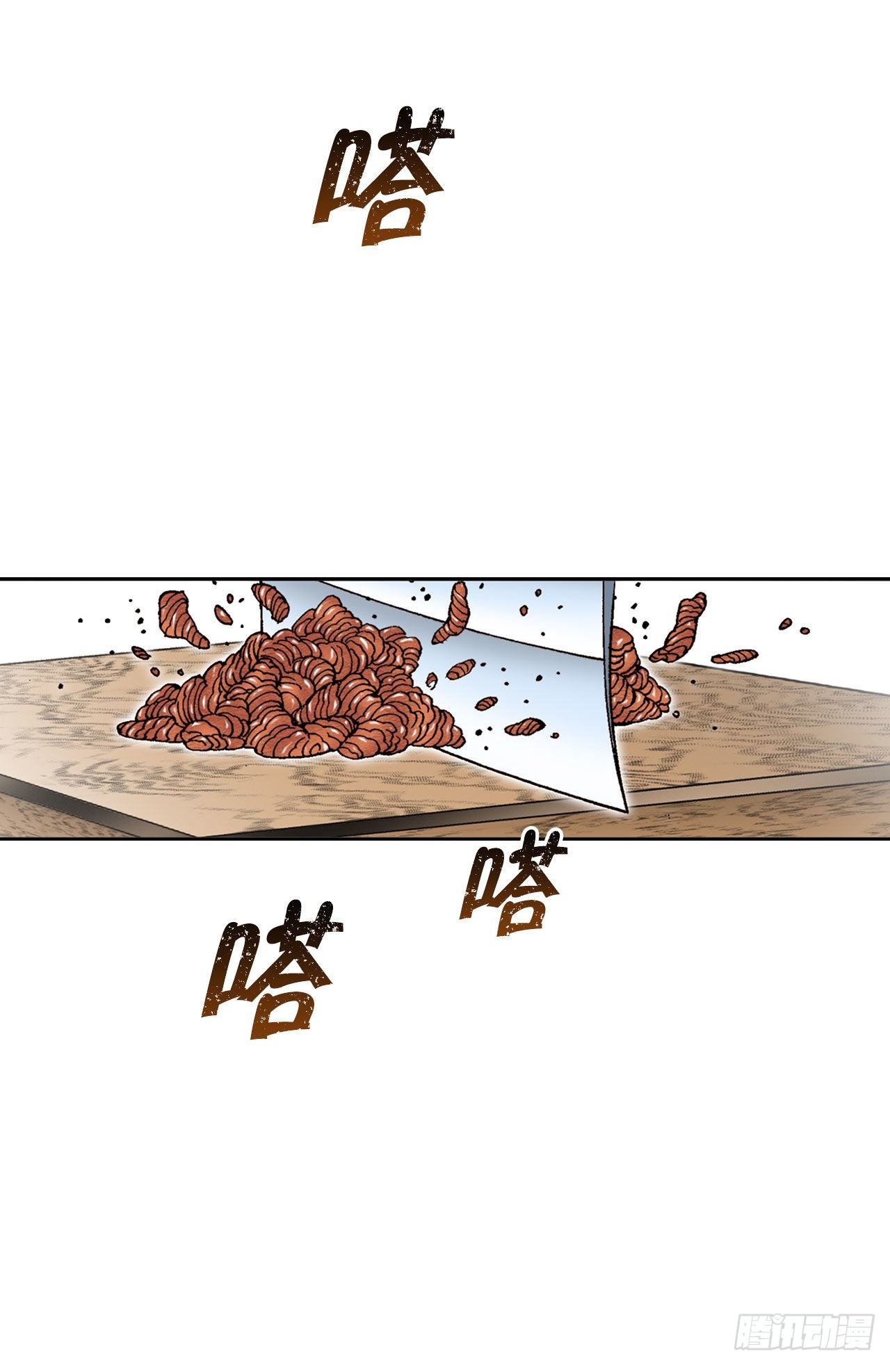 13.找到工作(1/3)-第14话