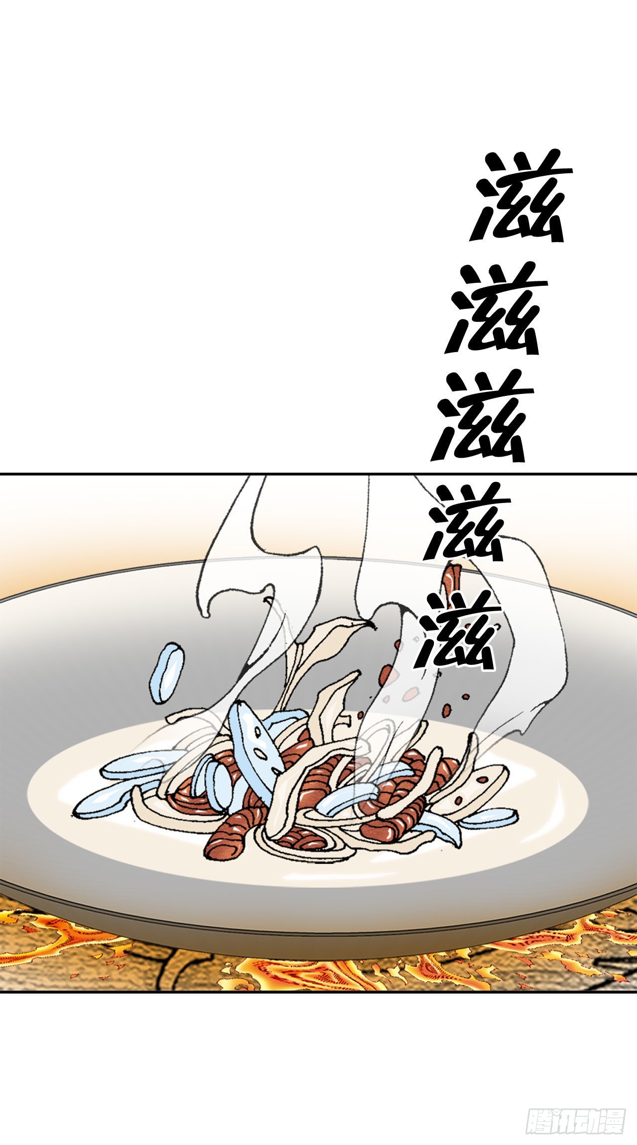 13.找到工作(1/3)-第14话