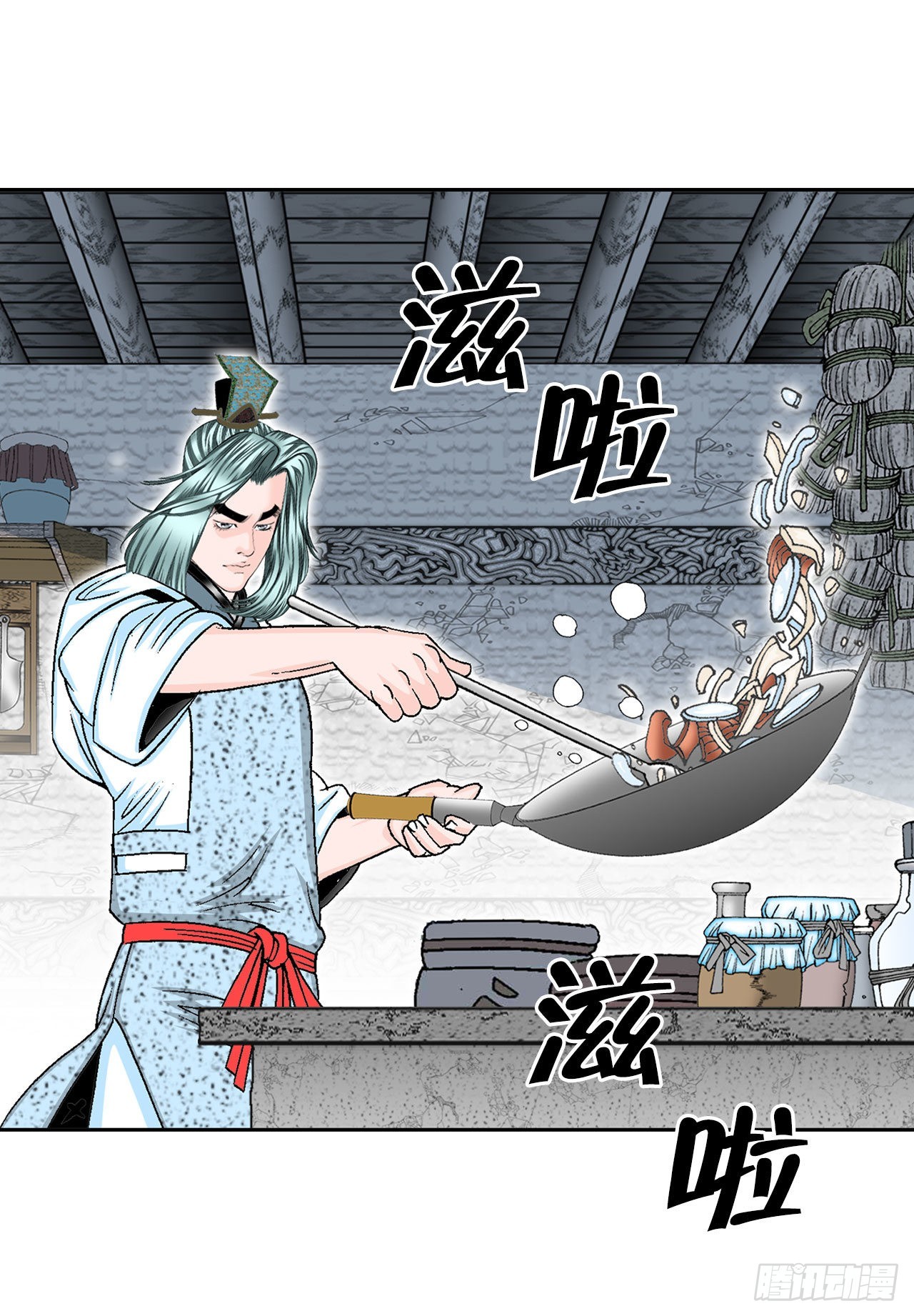 13.找到工作(1/3)-第14话