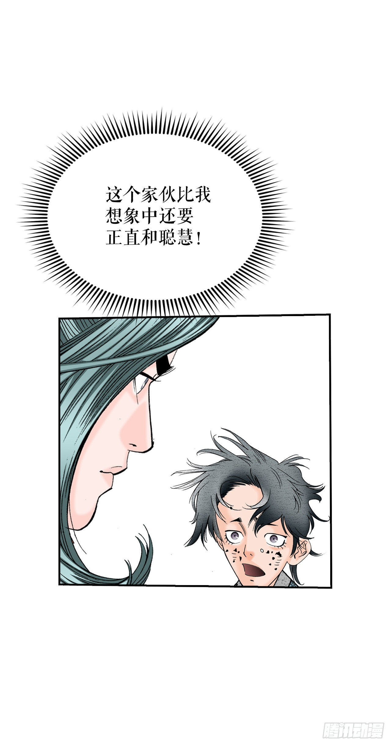 131.升为三层大厨(1/2)-第132话