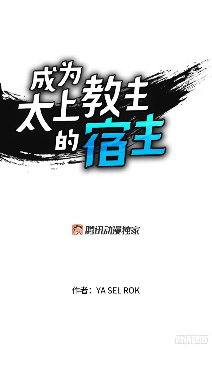 133.寻找娥燕(1/2)-第134话