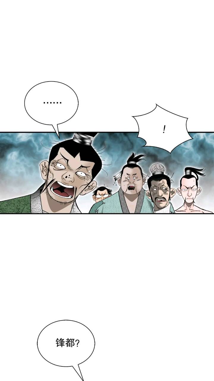 133.寻找娥燕(1/2)-第134话
