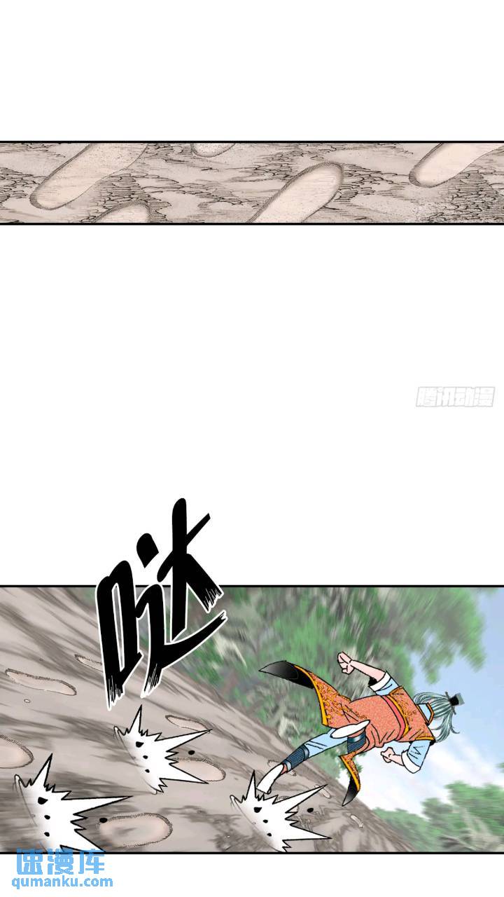 133.寻找娥燕(1/2)-第134话