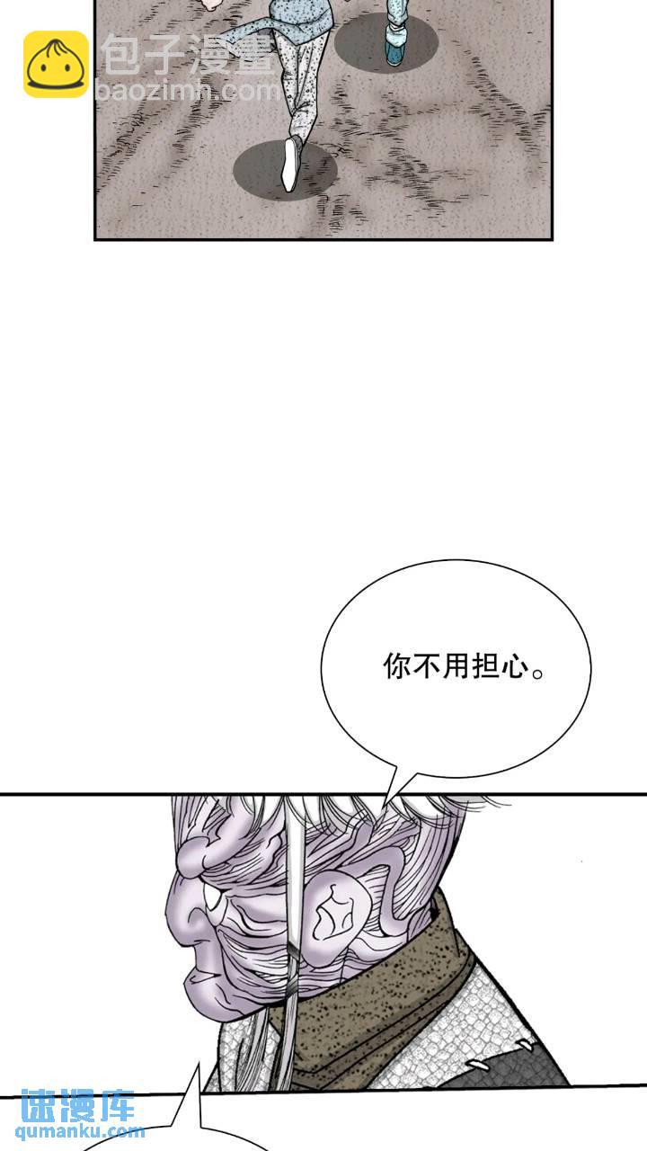 133.寻找娥燕(1/2)-第134话