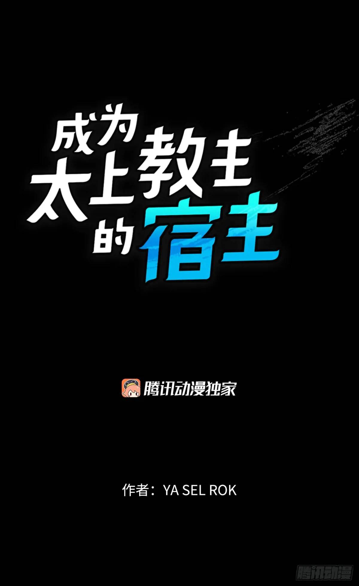 135.爆酱面(1/2)-第136话
