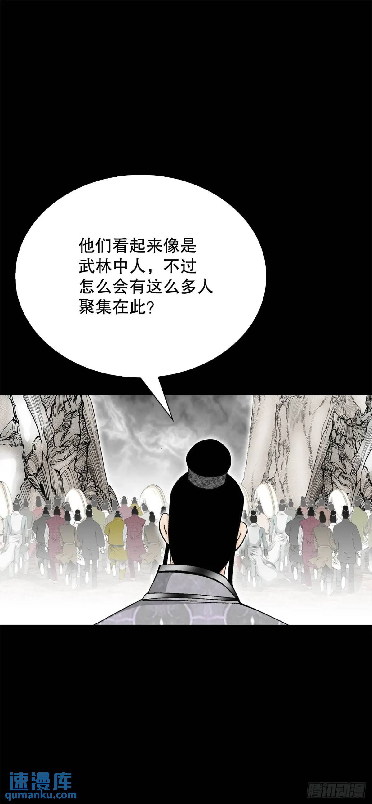 135.爆酱面(1/2)-第136话