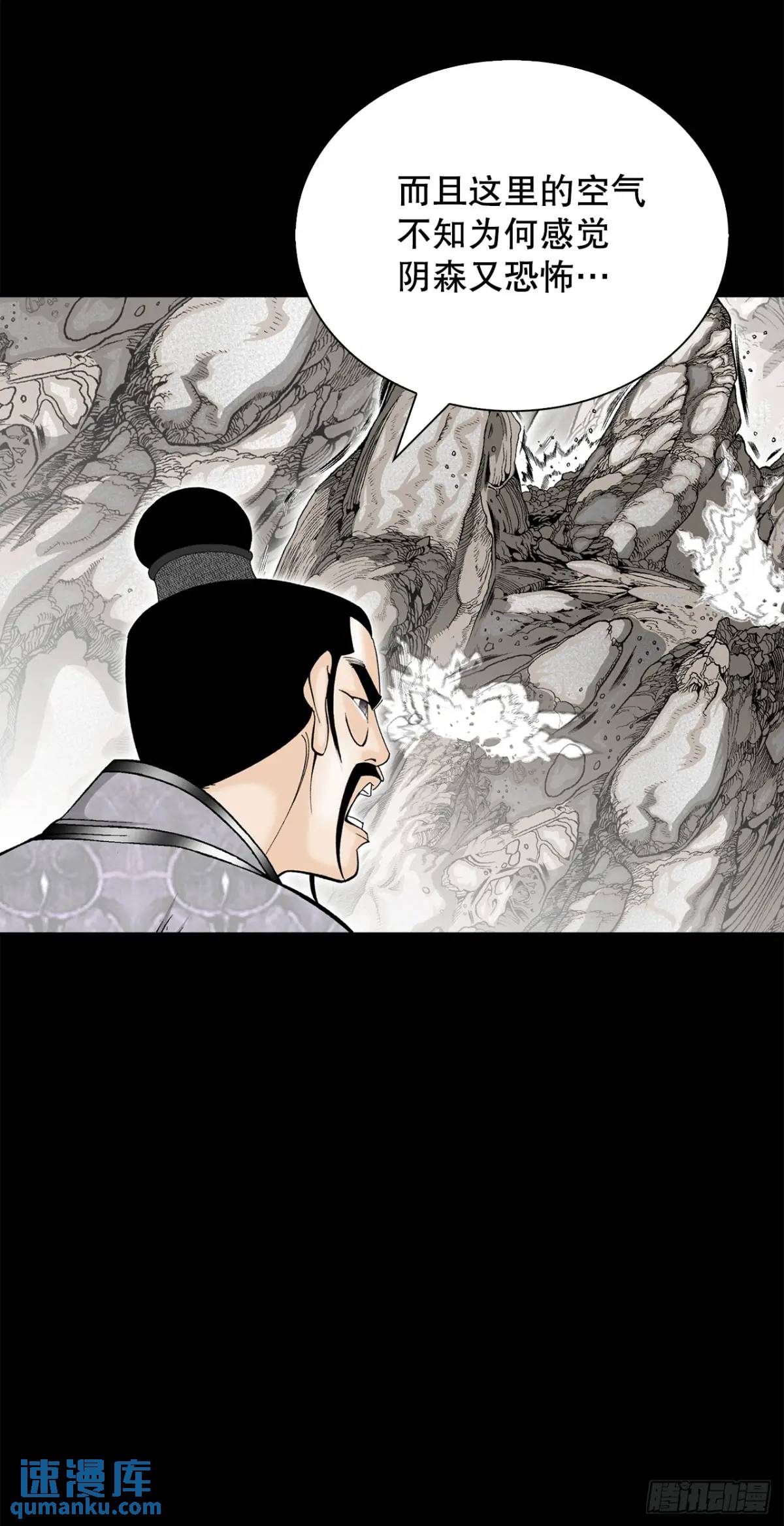 135.爆酱面(1/2)-第136话
