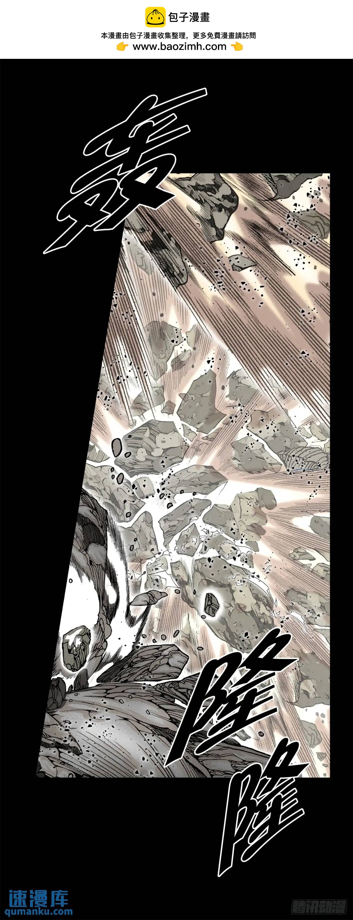 135.爆酱面(1/2)-第136话