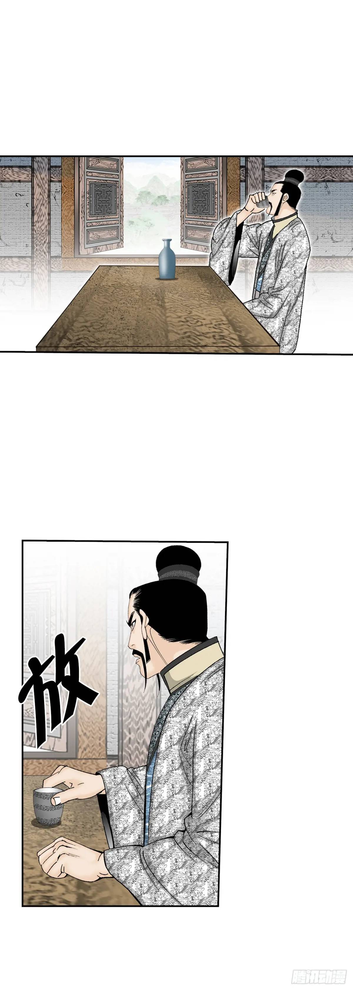 135.爆酱面(1/2)-第136话