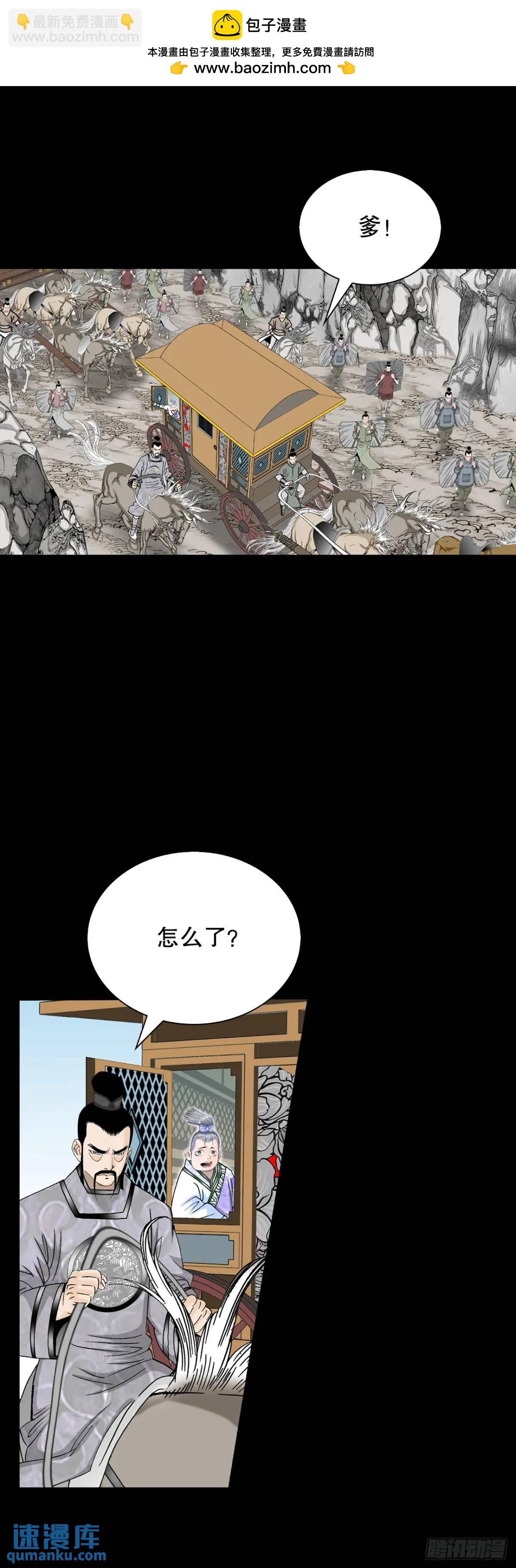 135.爆酱面(1/2)-第136话