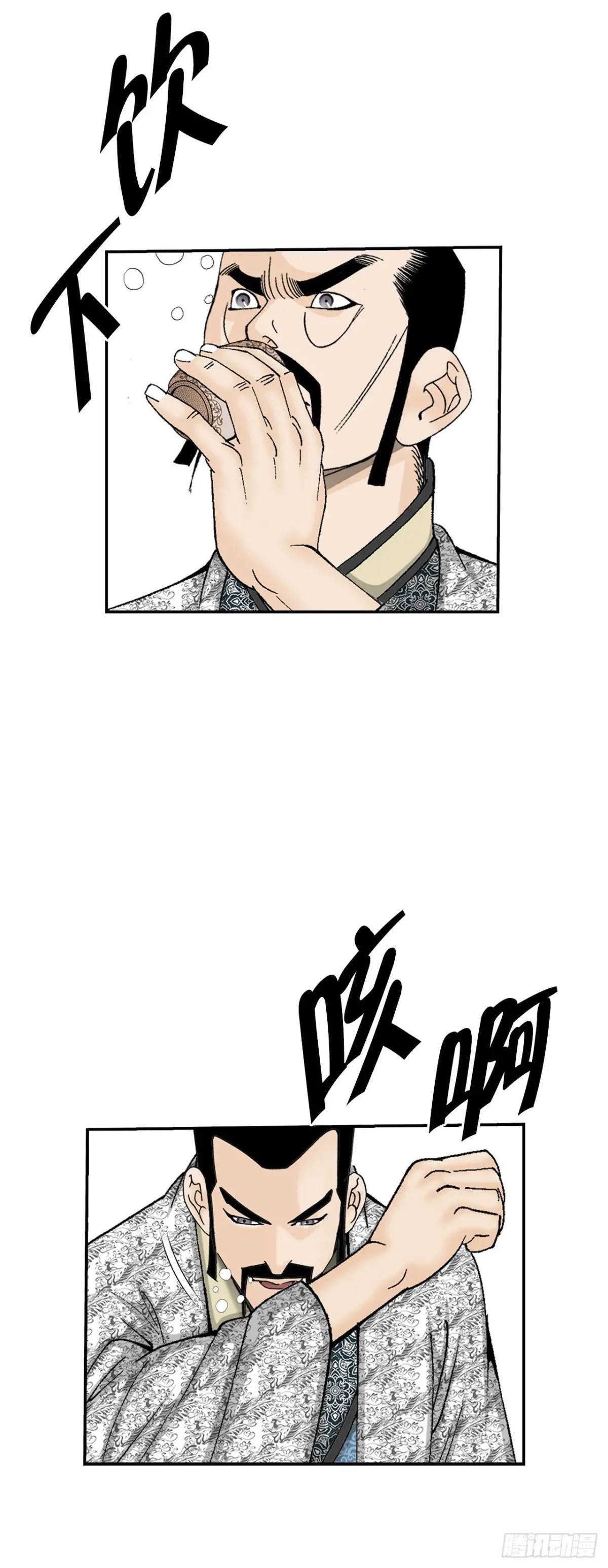 135.爆酱面(1/2)-第136话