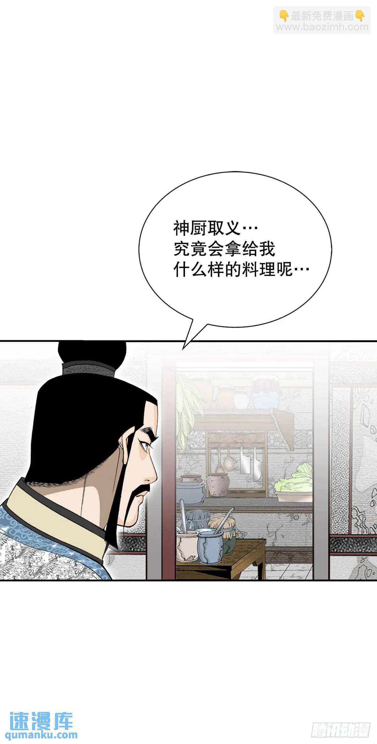 135.爆酱面(1/2)-第136话