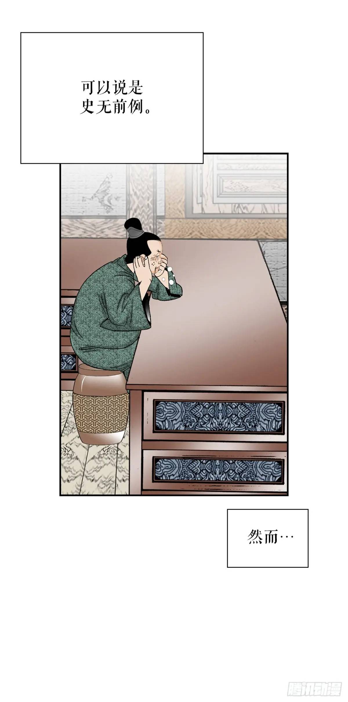 135.爆酱面(1/2)-第136话