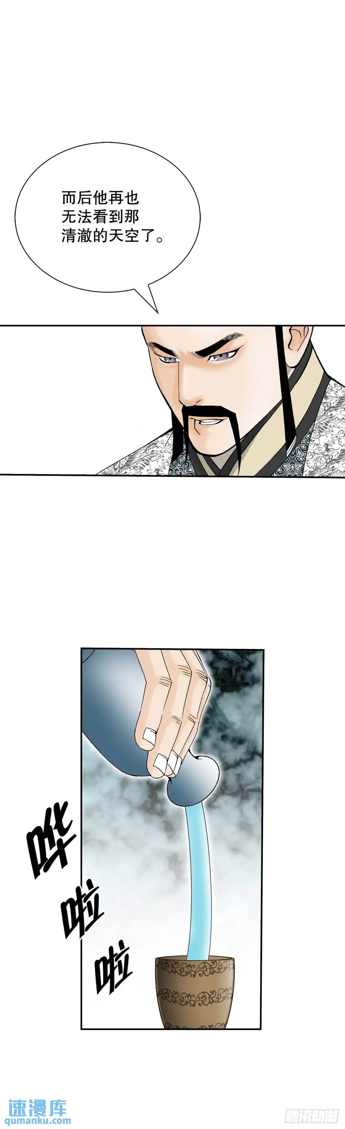 135.爆酱面(1/2)-第136话