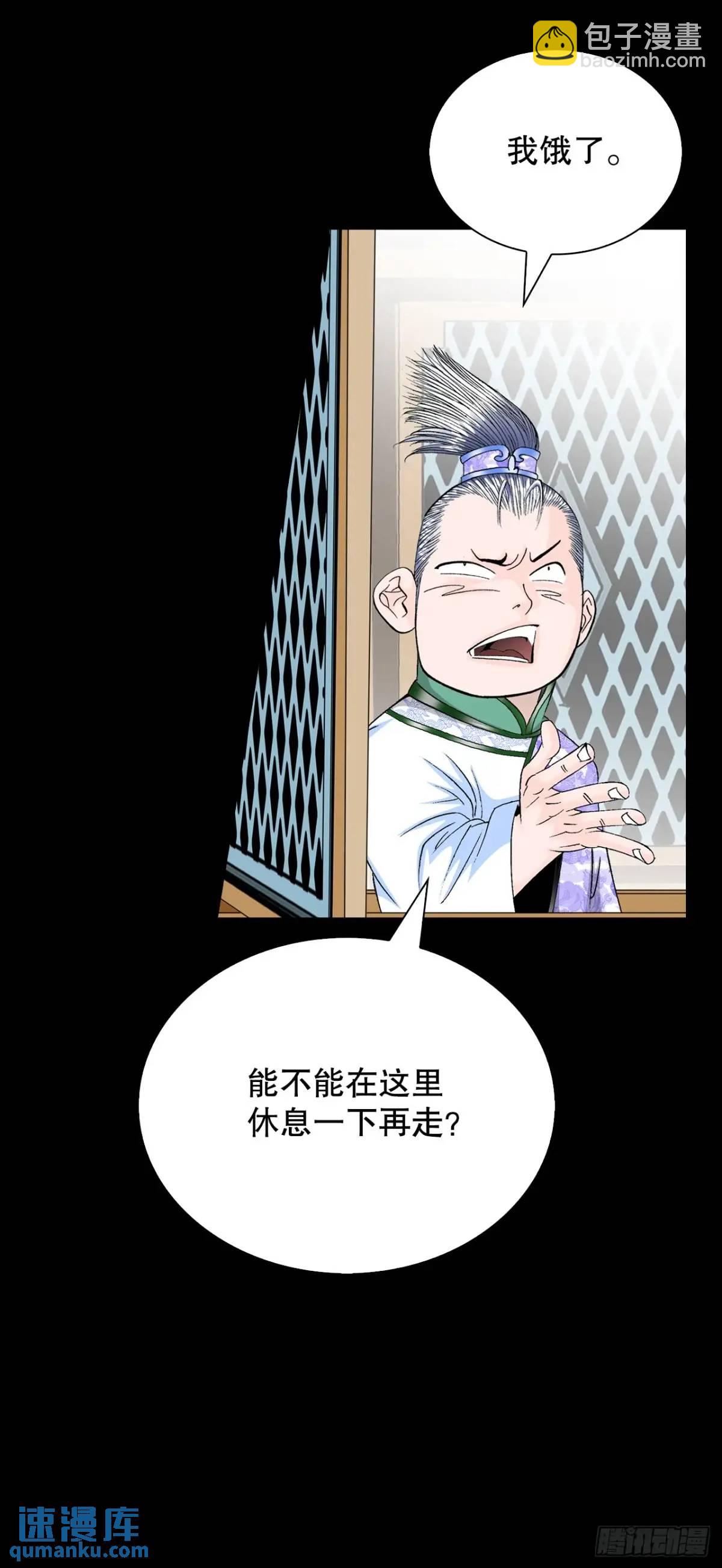 135.爆酱面(1/2)-第136话