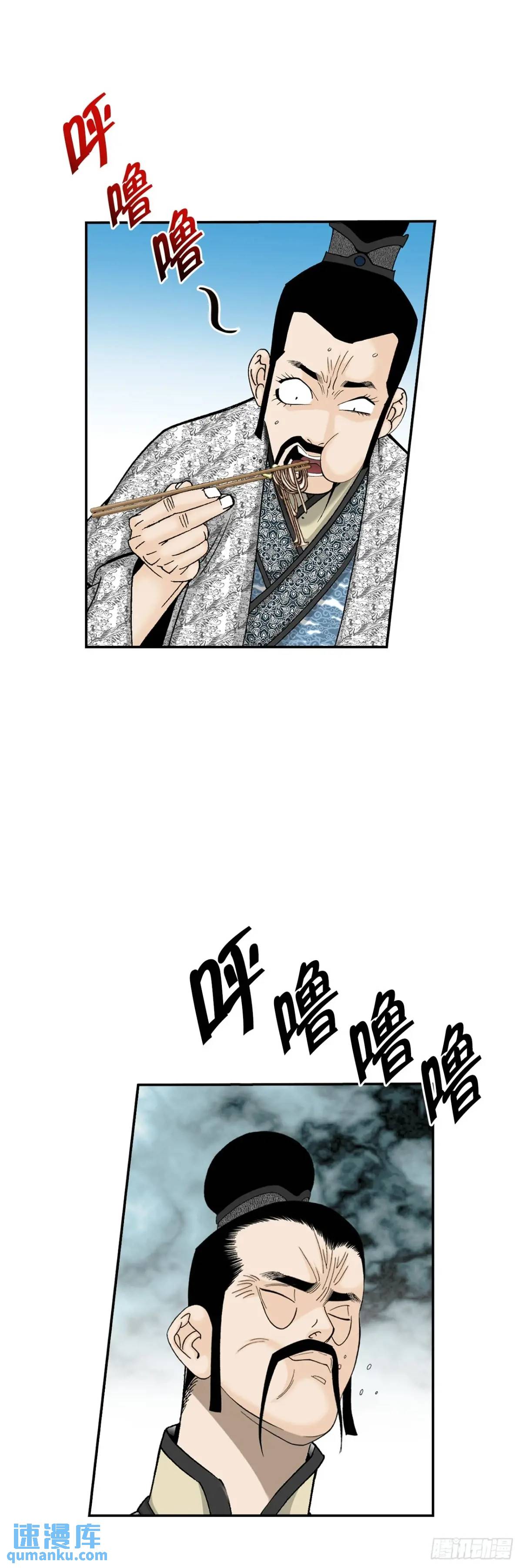 135.爆酱面(1/2)-第136话