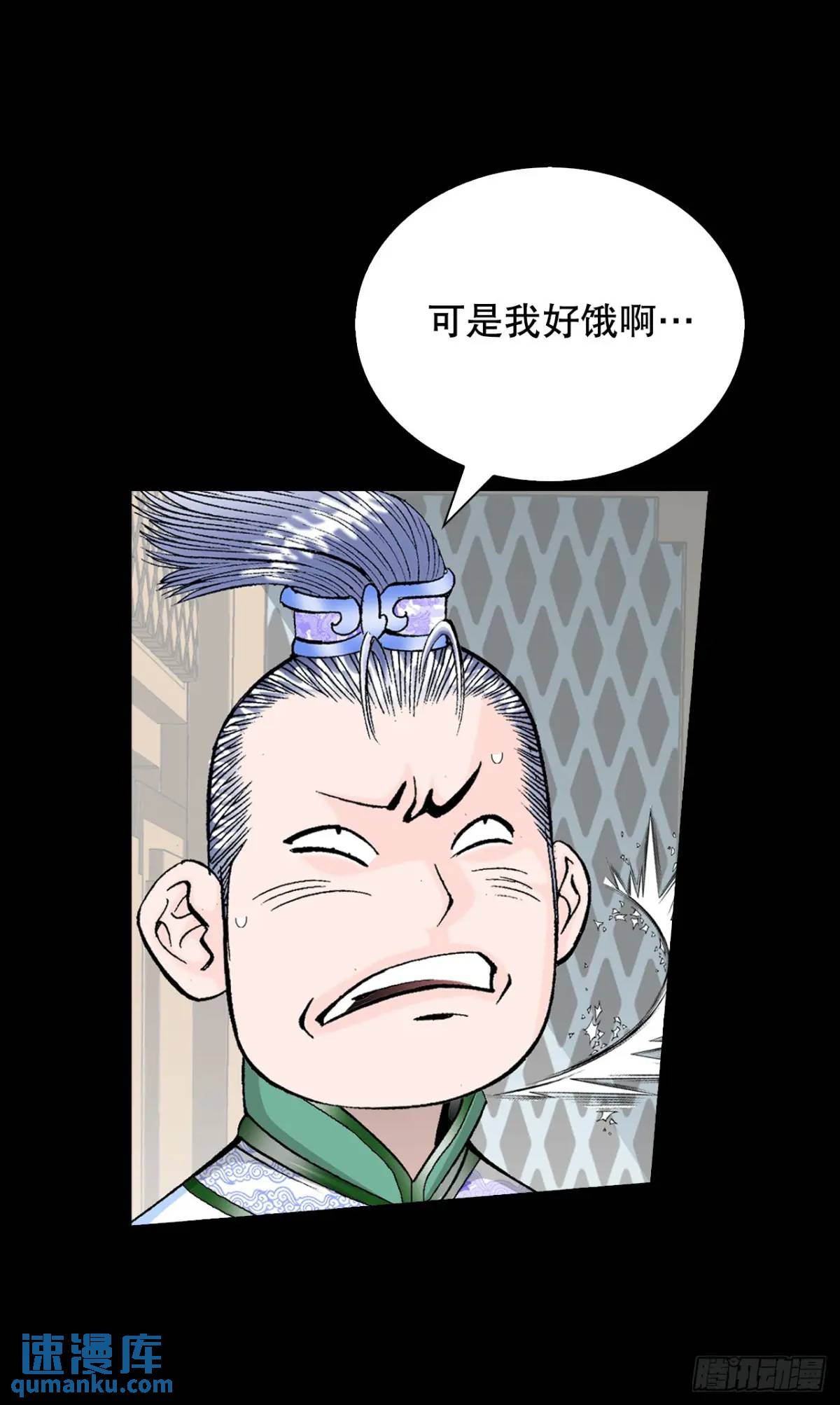 135.爆酱面(1/2)-第136话